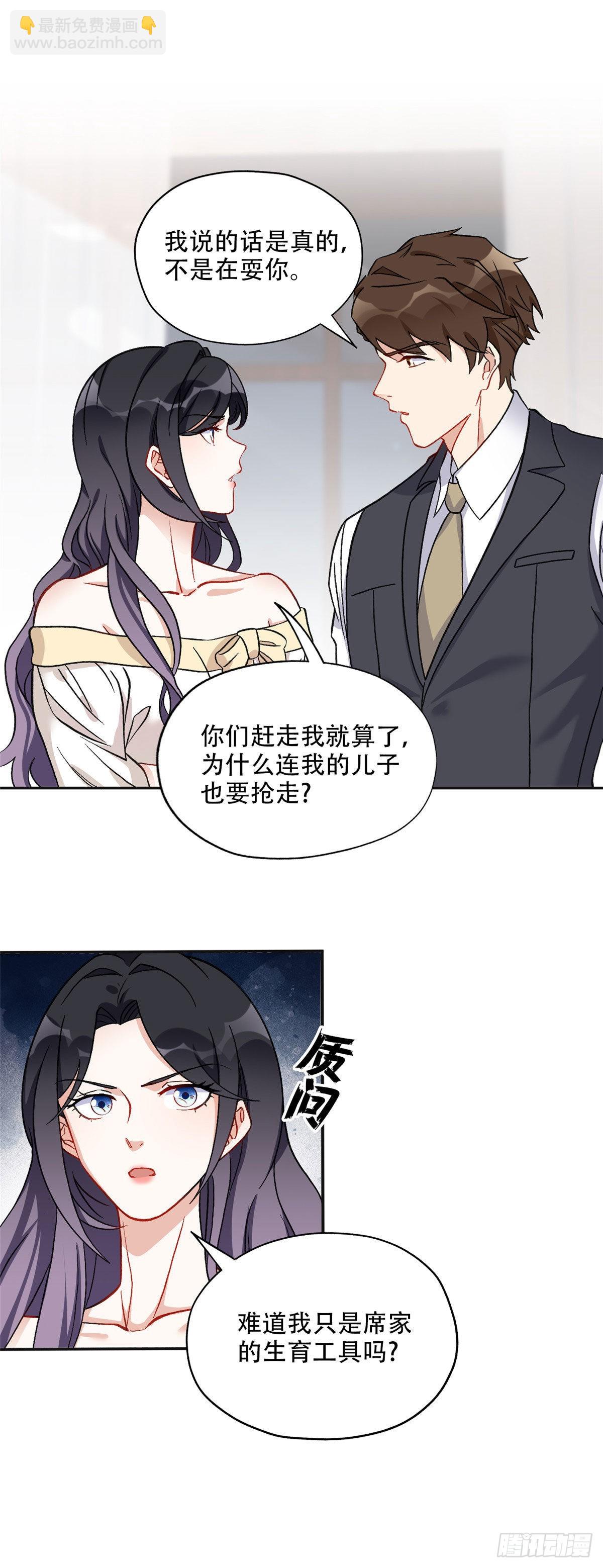 47 为什么离的婚？5