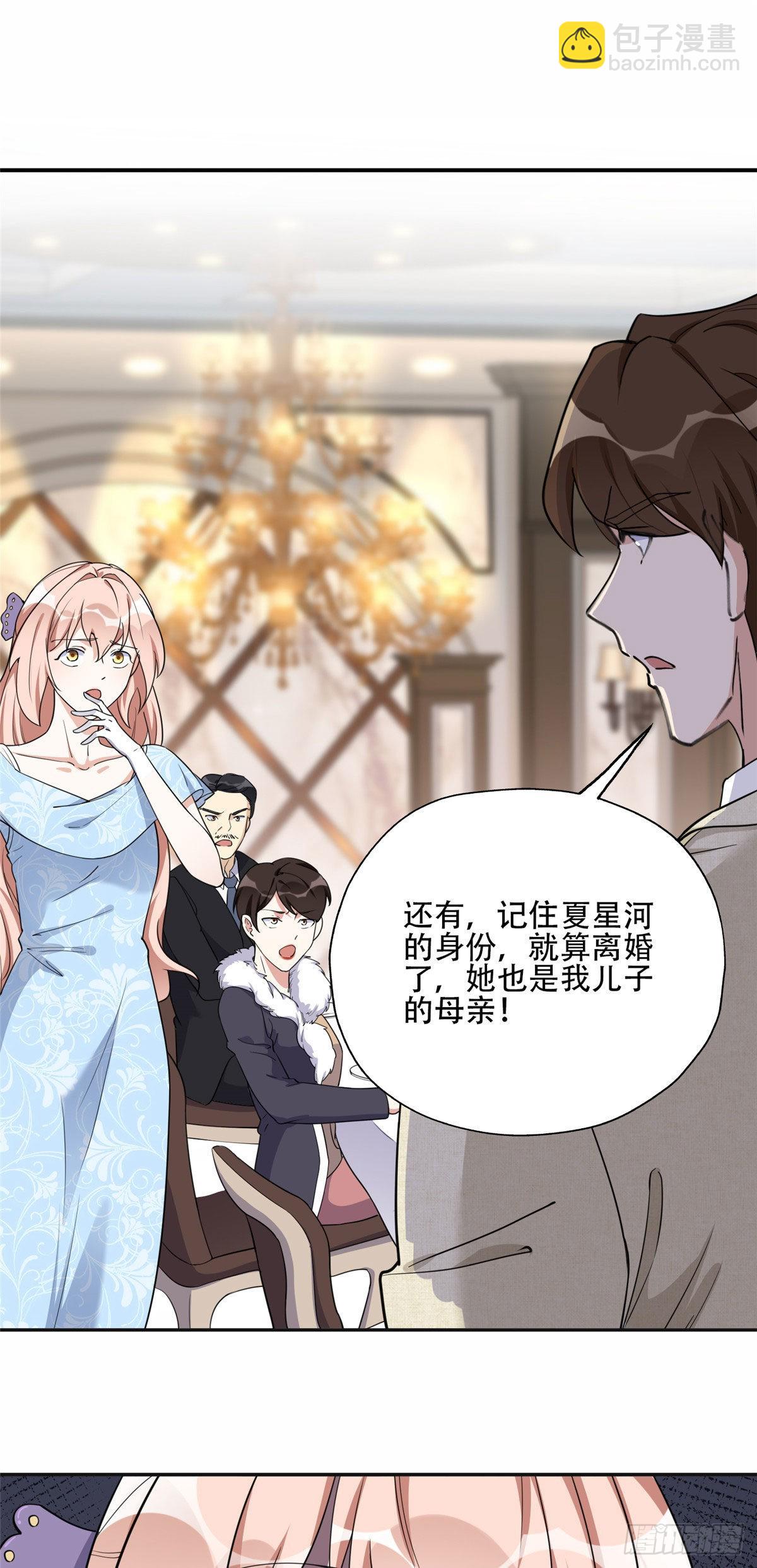 50 乞求：原谅我吧！14