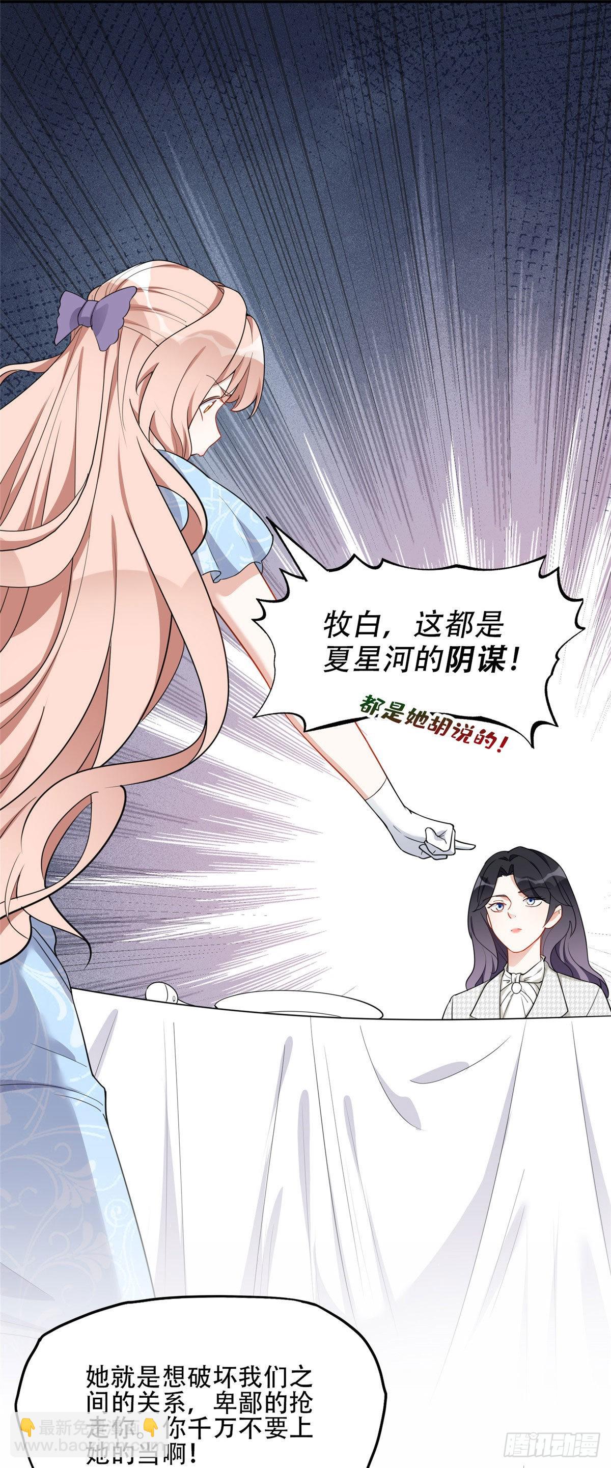 50 乞求：原谅我吧！18