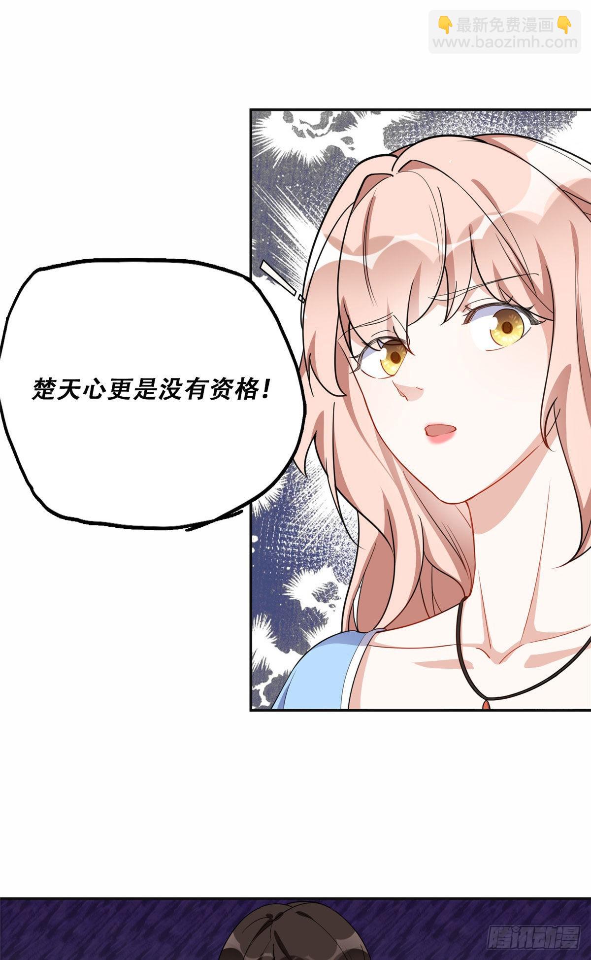 50 乞求：原谅我吧！2