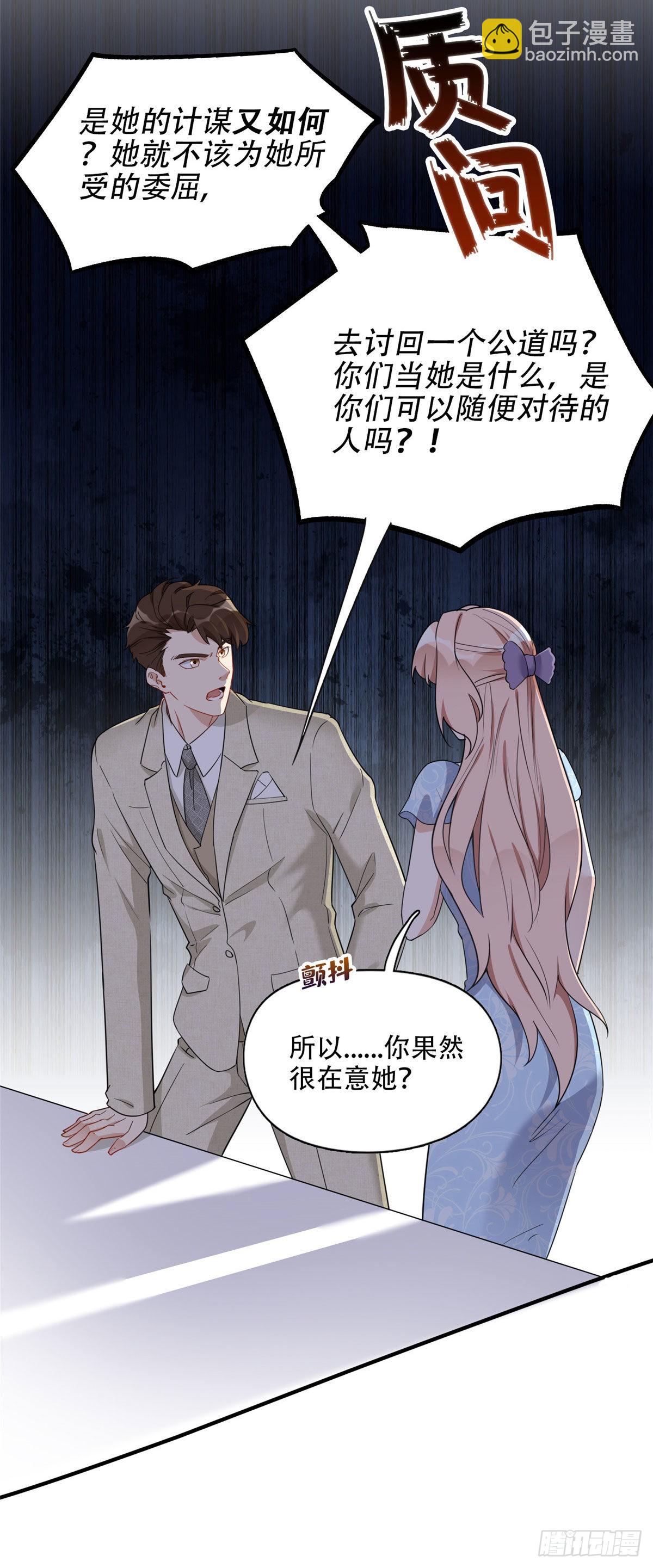 50 乞求：原谅我吧！20