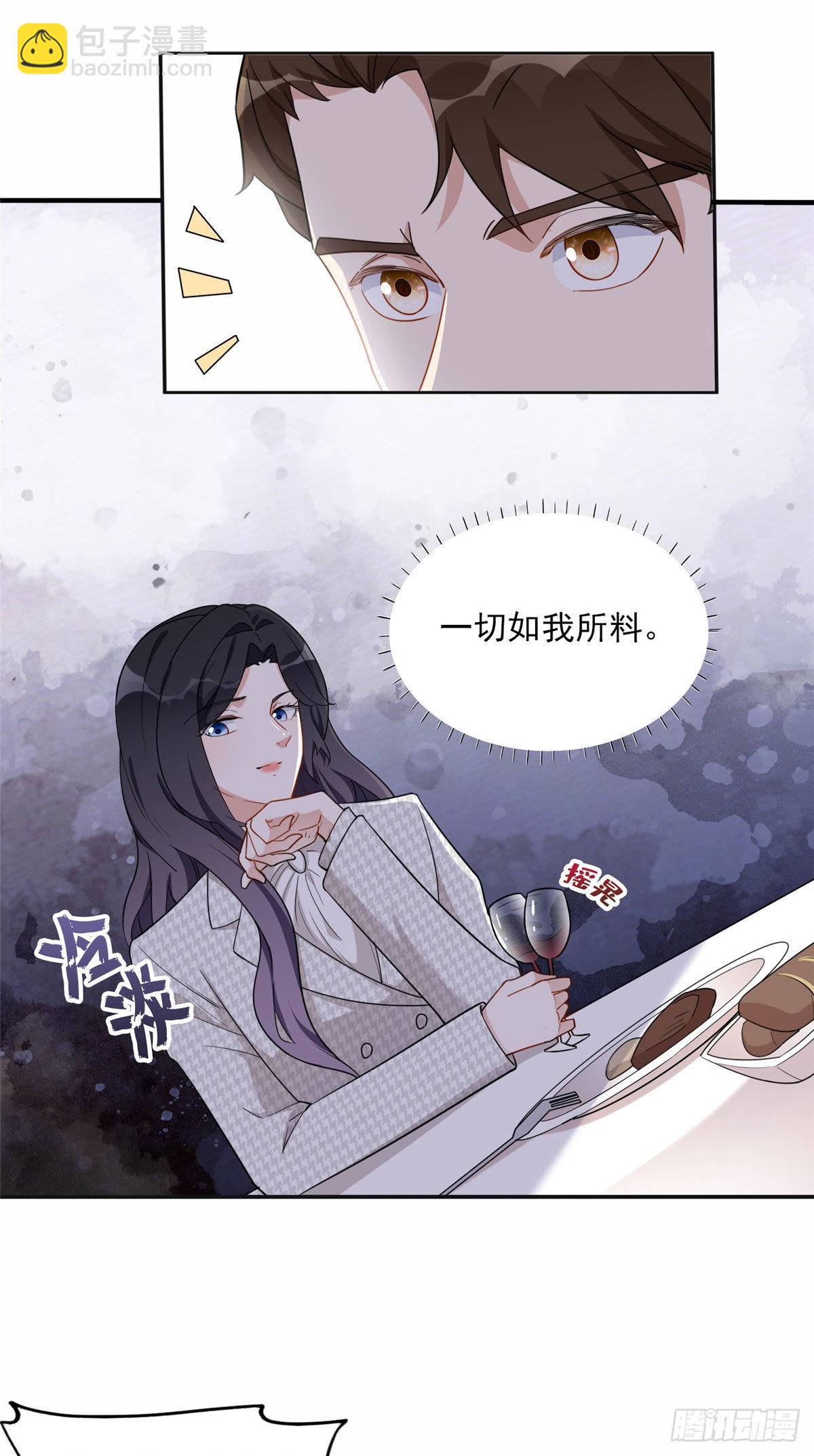 50 乞求：原谅我吧！22