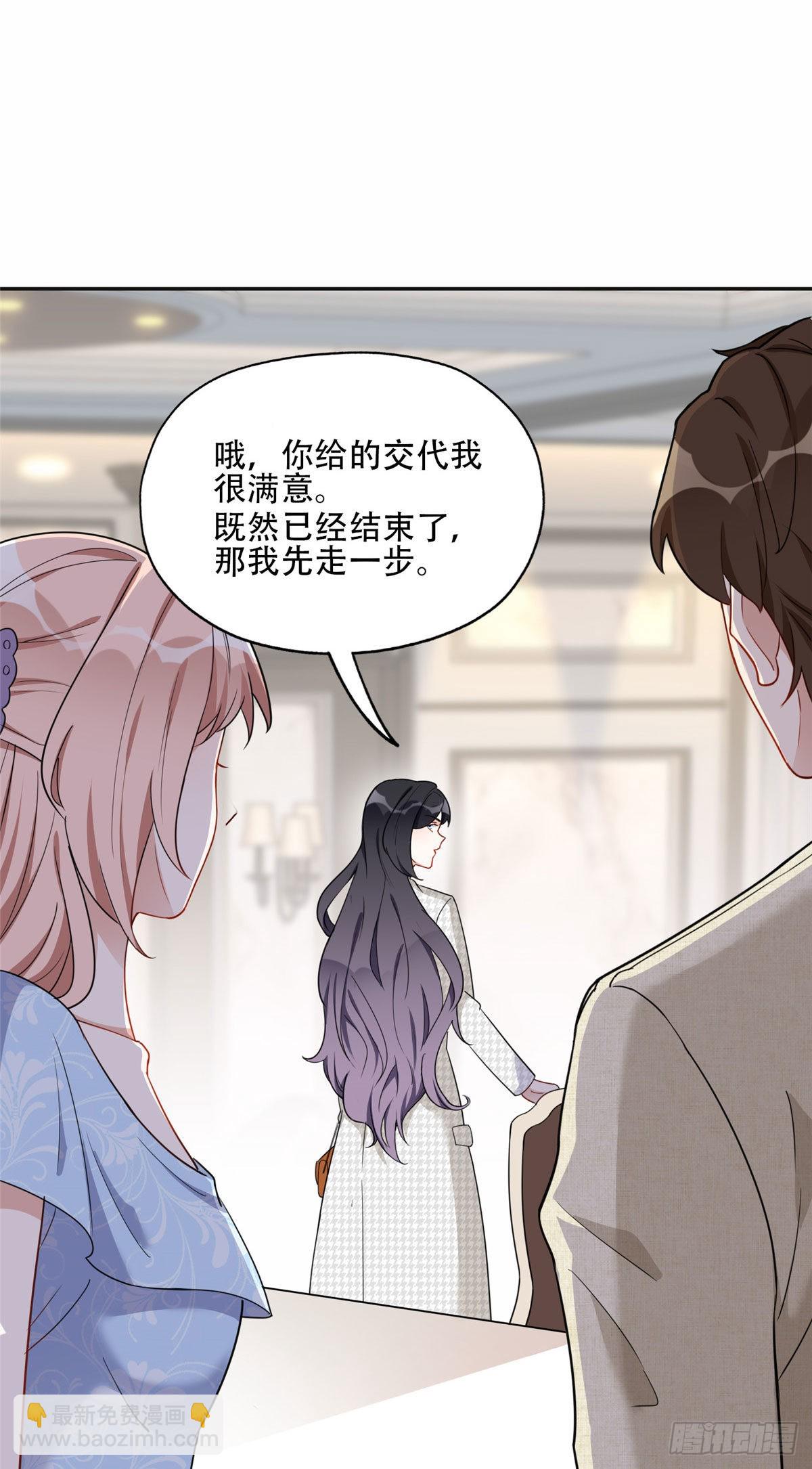 50 乞求：原谅我吧！25