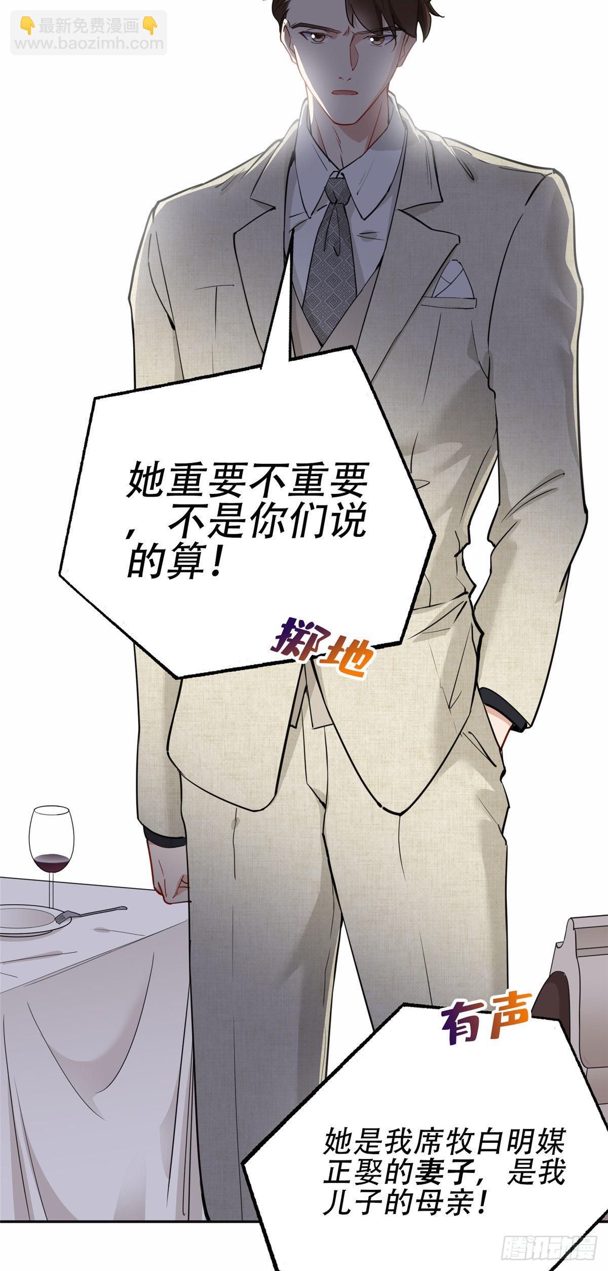 50 乞求：原谅我吧！7