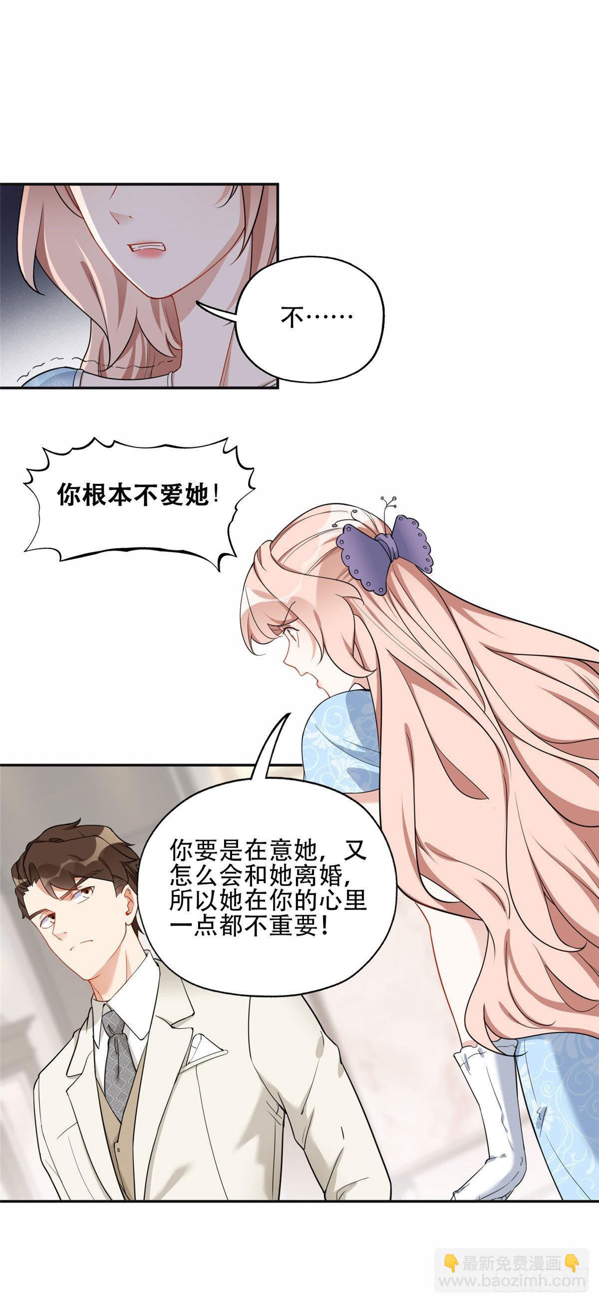 50 乞求：原谅我吧！9