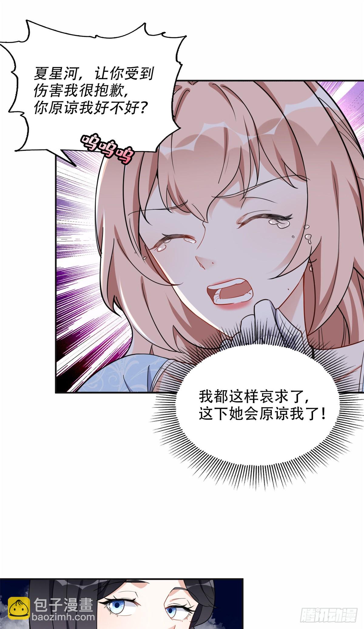51 对你心动1