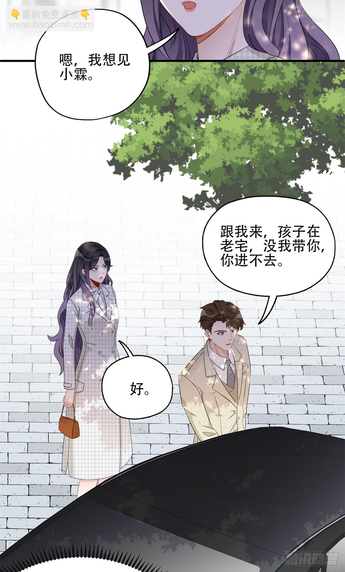 51 对你心动14