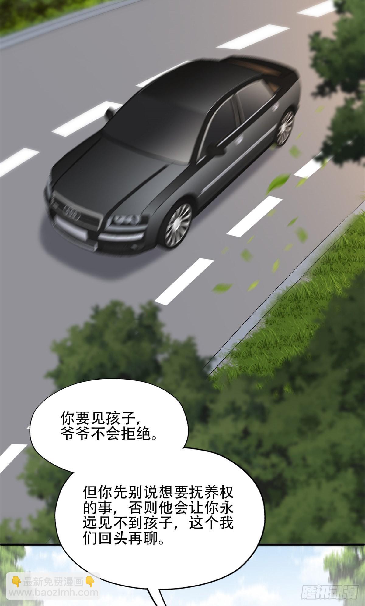 51 对你心动16