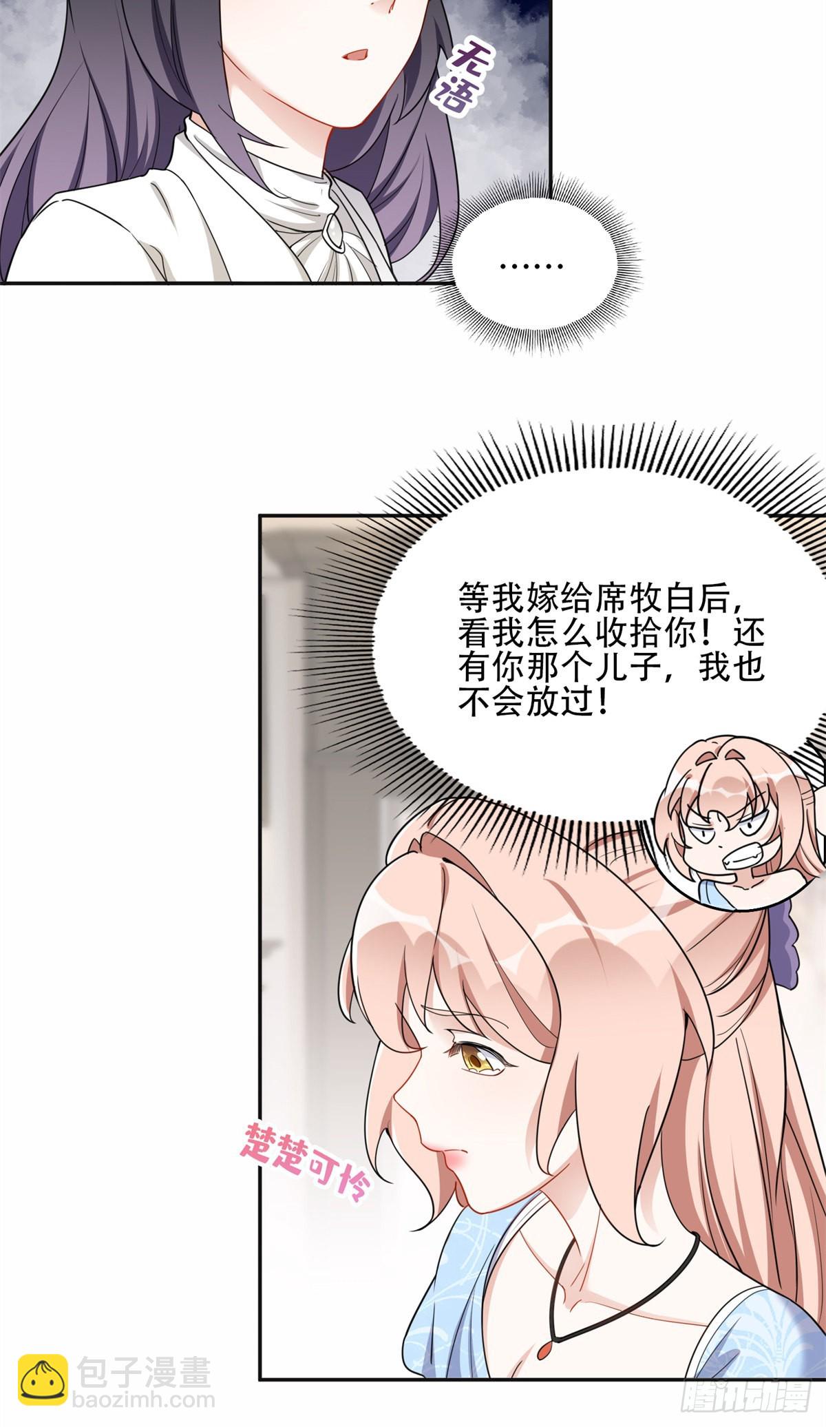 51 对你心动2