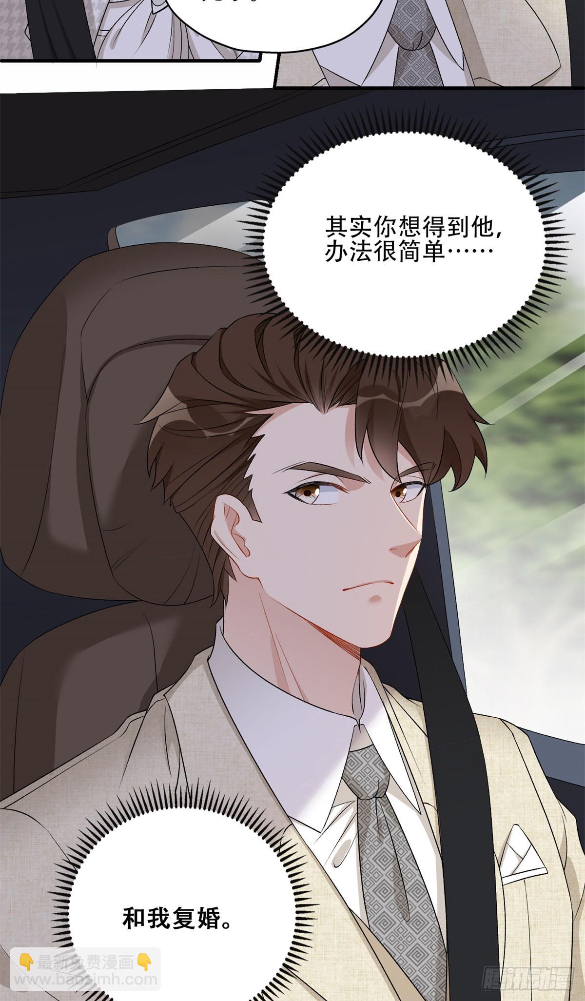 51 对你心动23