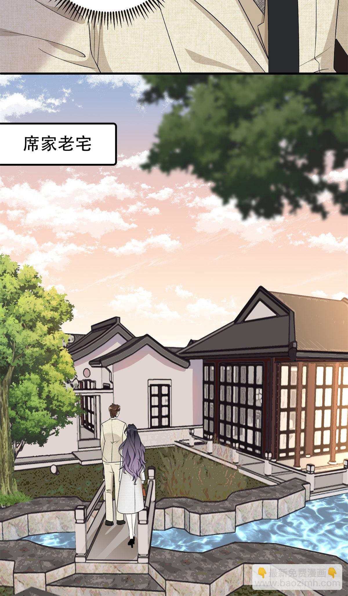 51 对你心动24