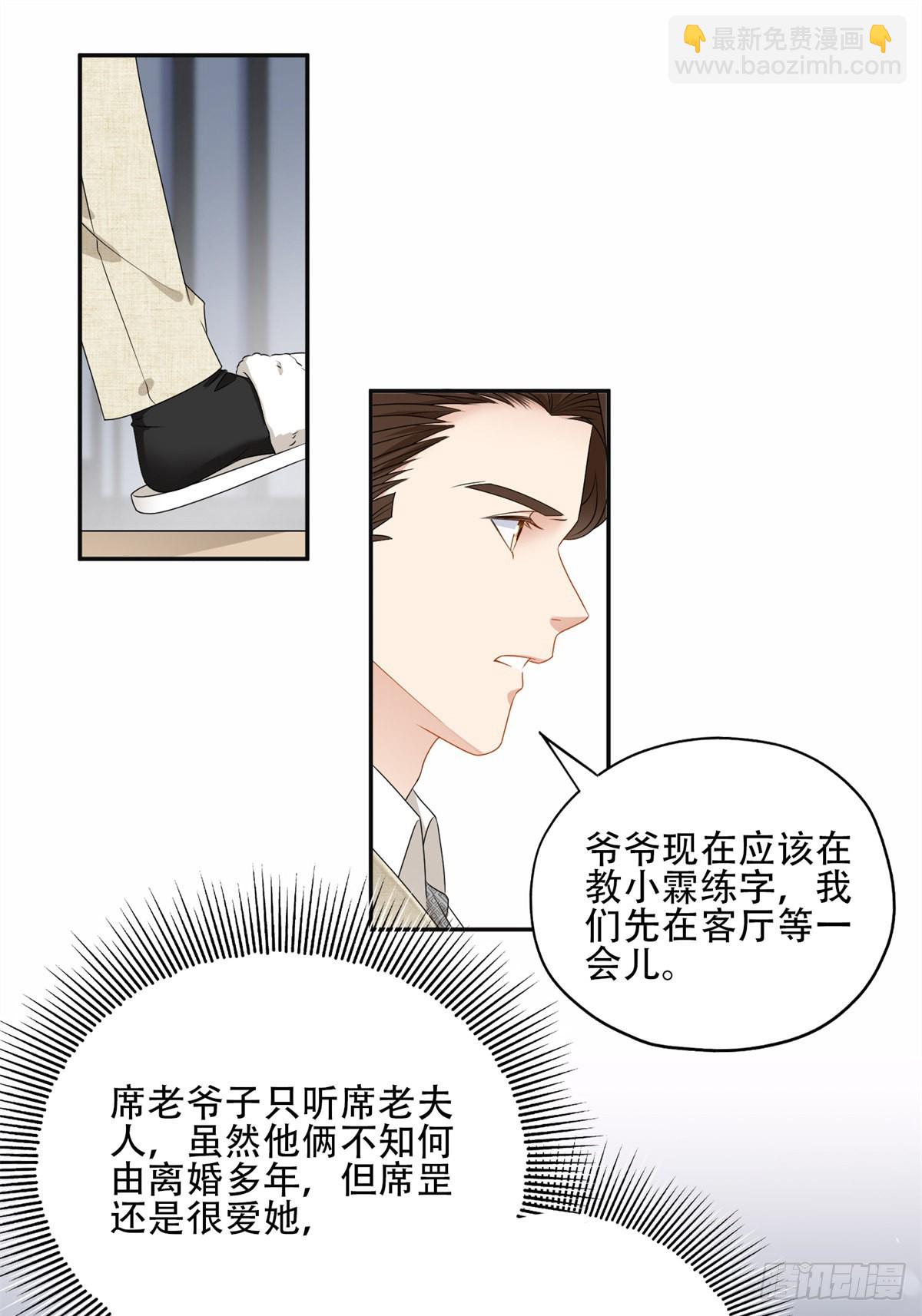 51 对你心动25