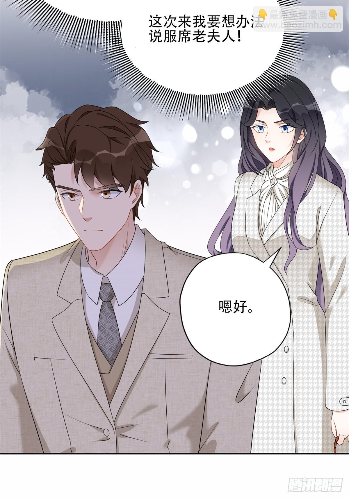 51 对你心动26
