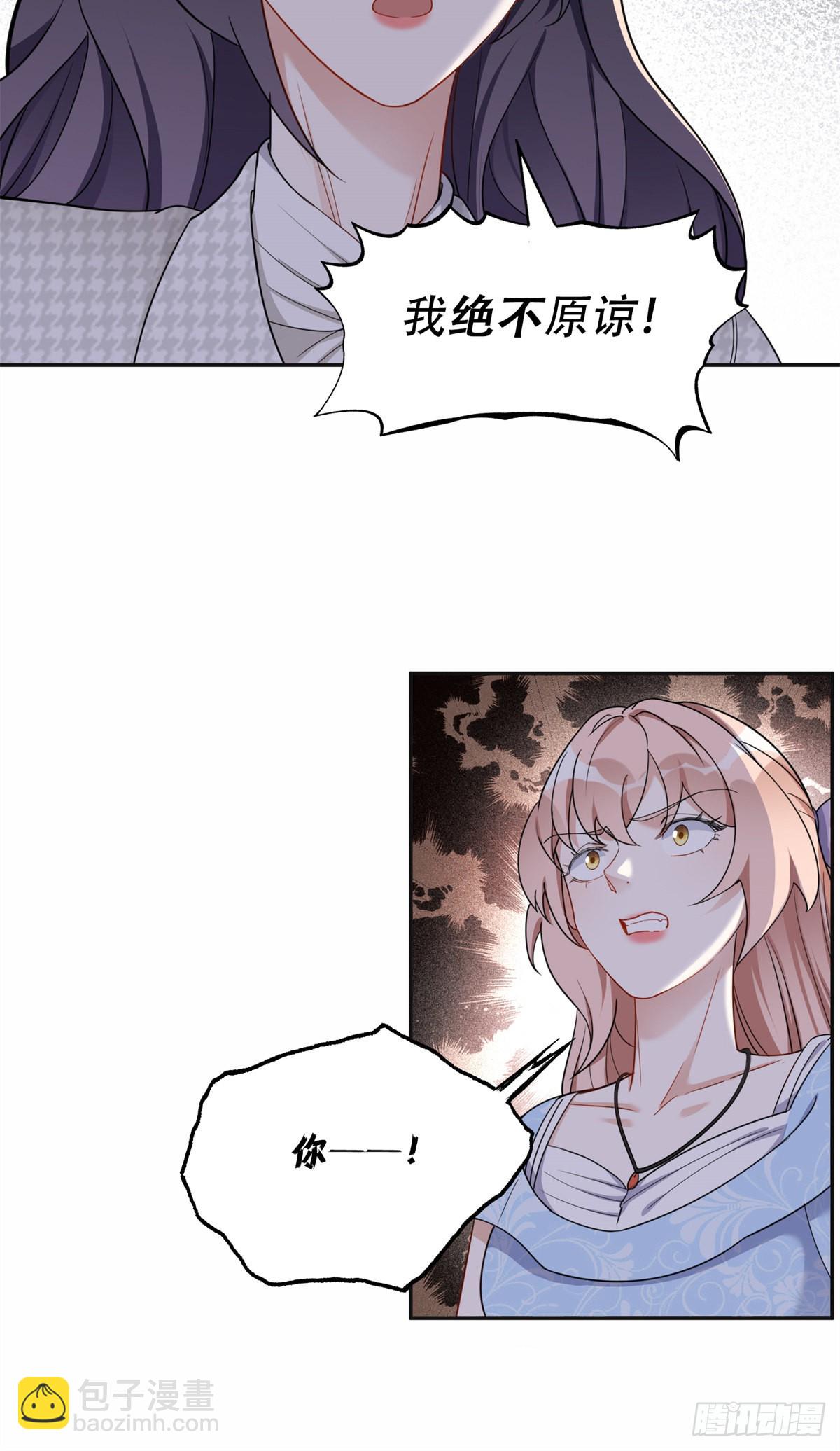 51 对你心动4