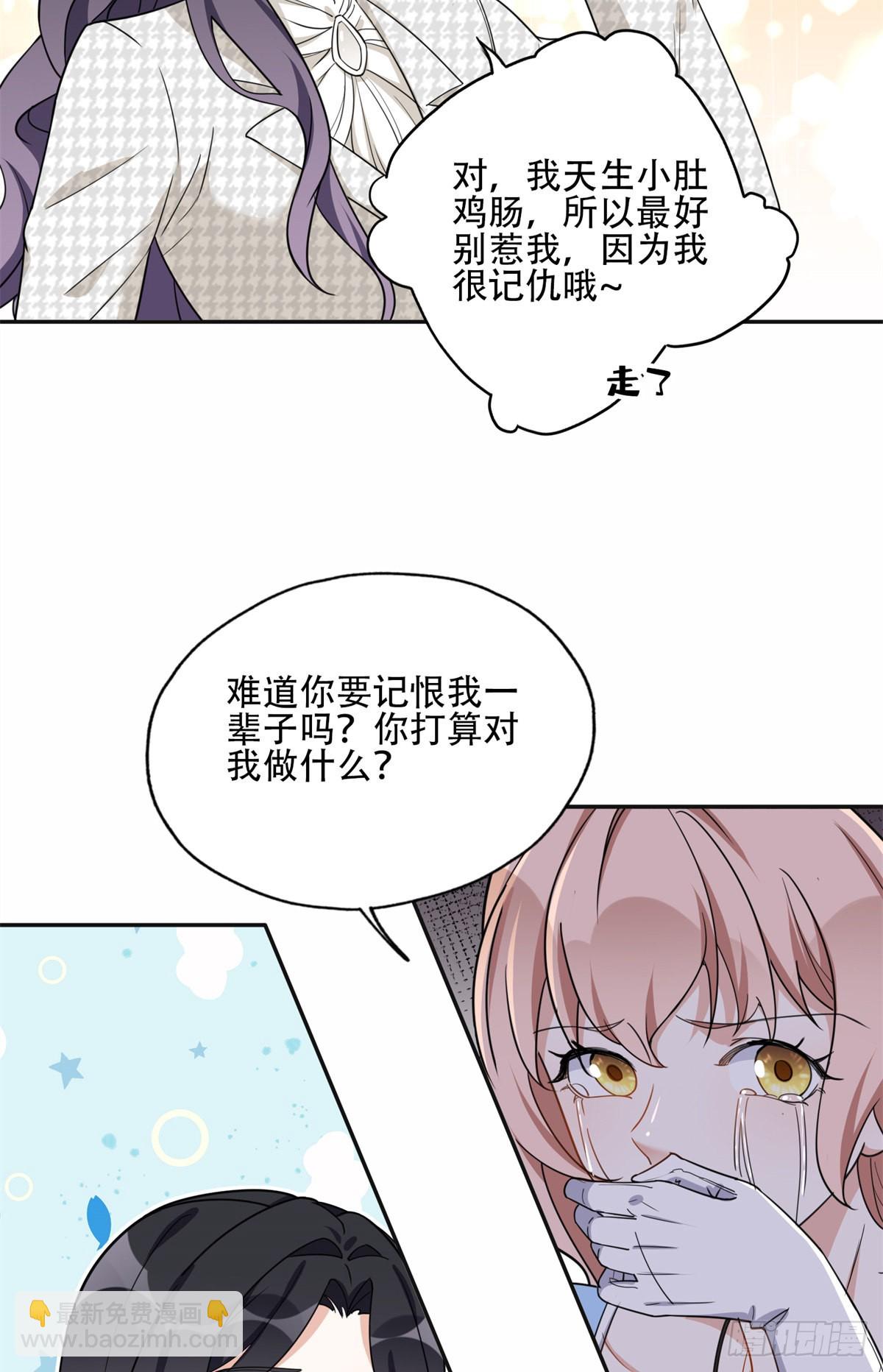 51 对你心动7
