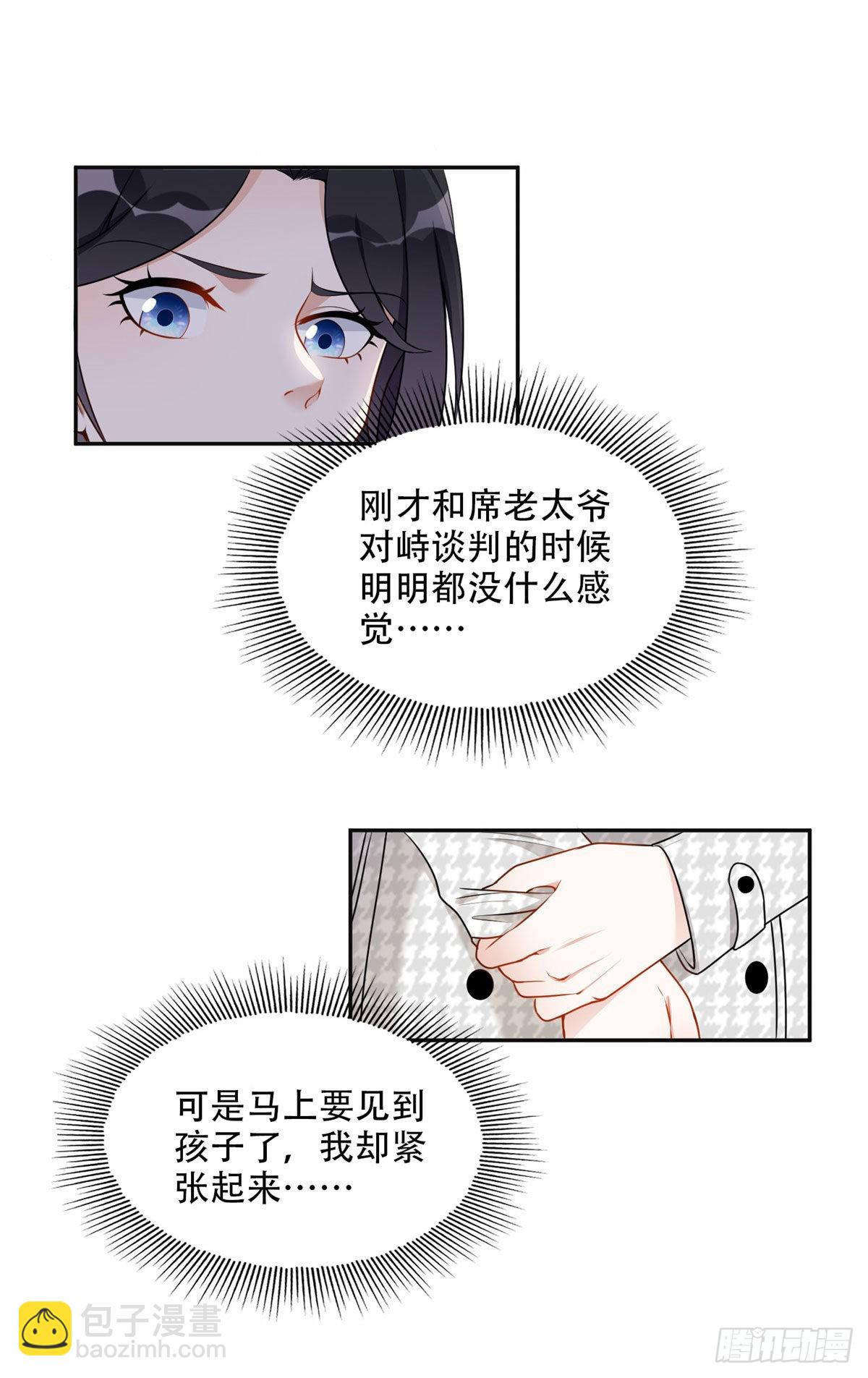54 害羞了10