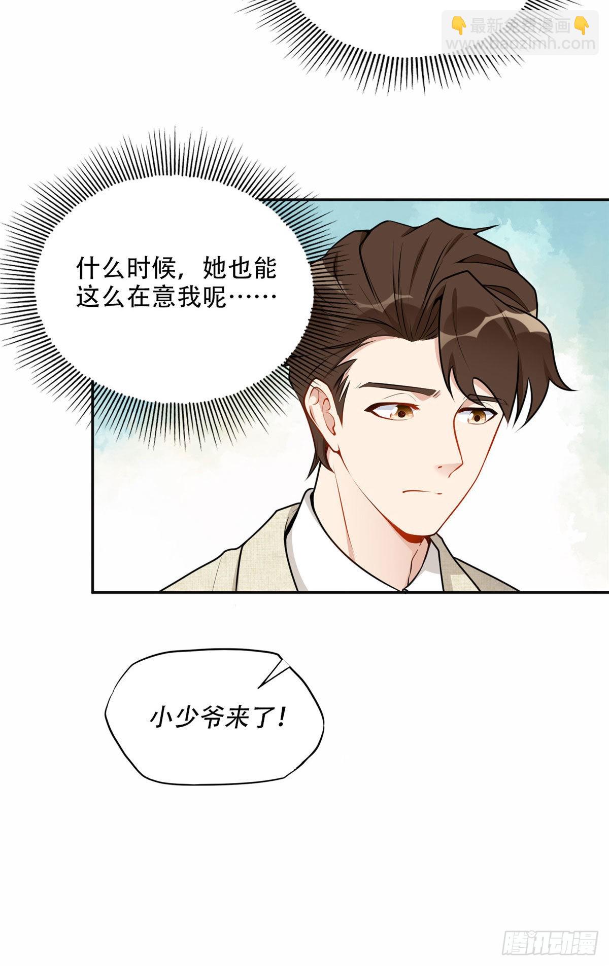 54 害羞了12