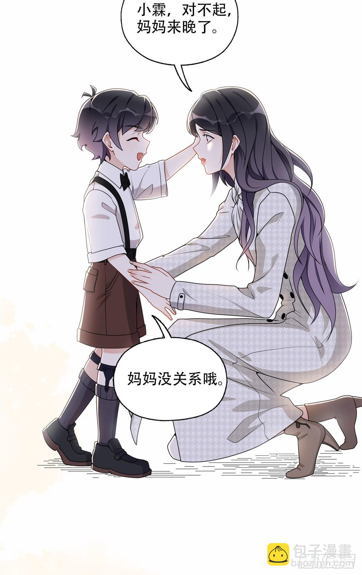 54 害羞了14