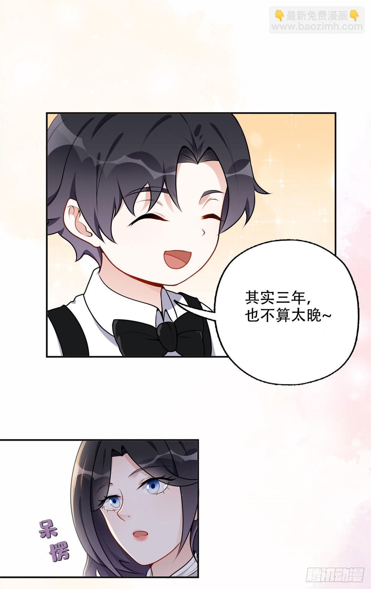 54 害羞了15