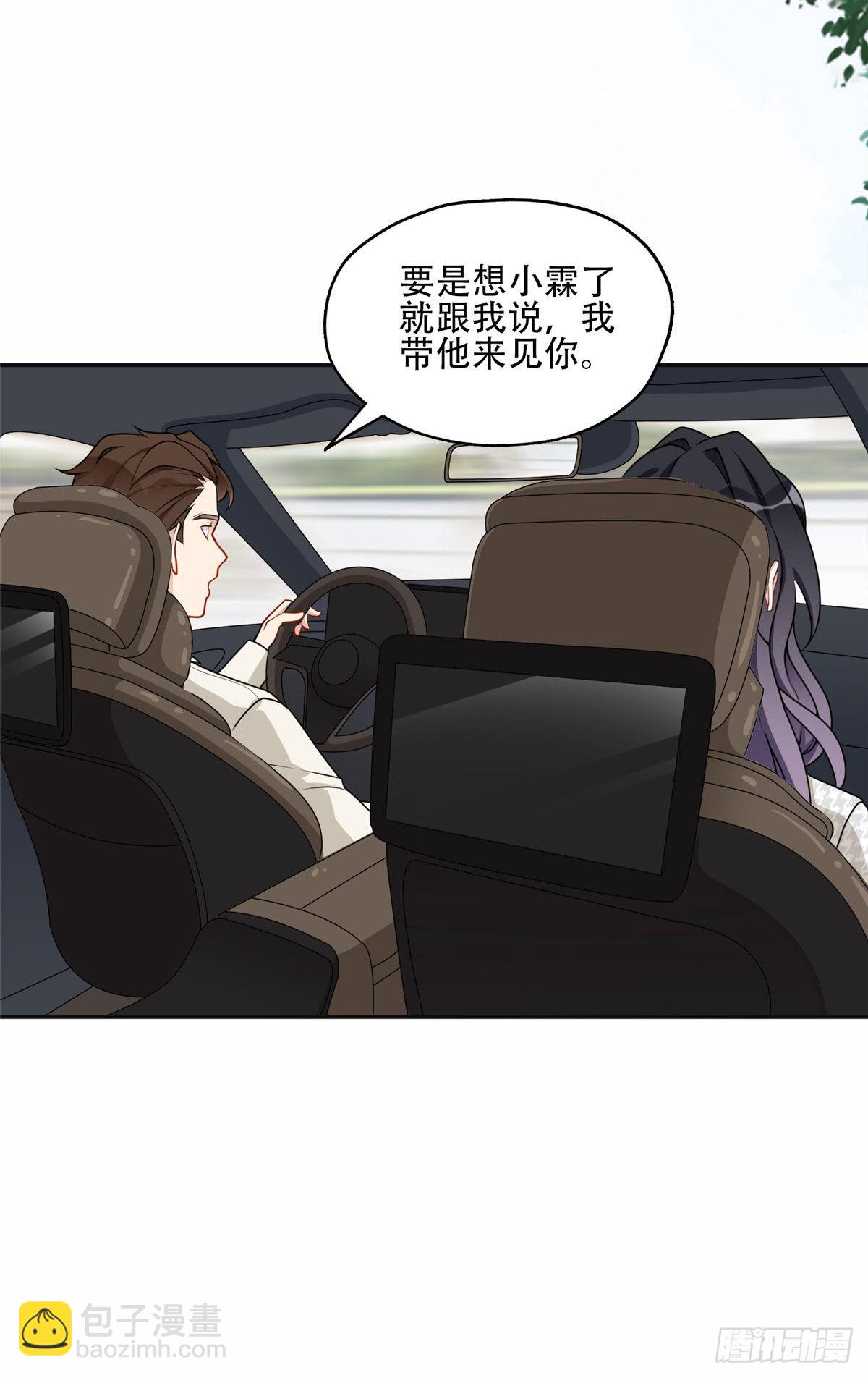 54 害羞了17