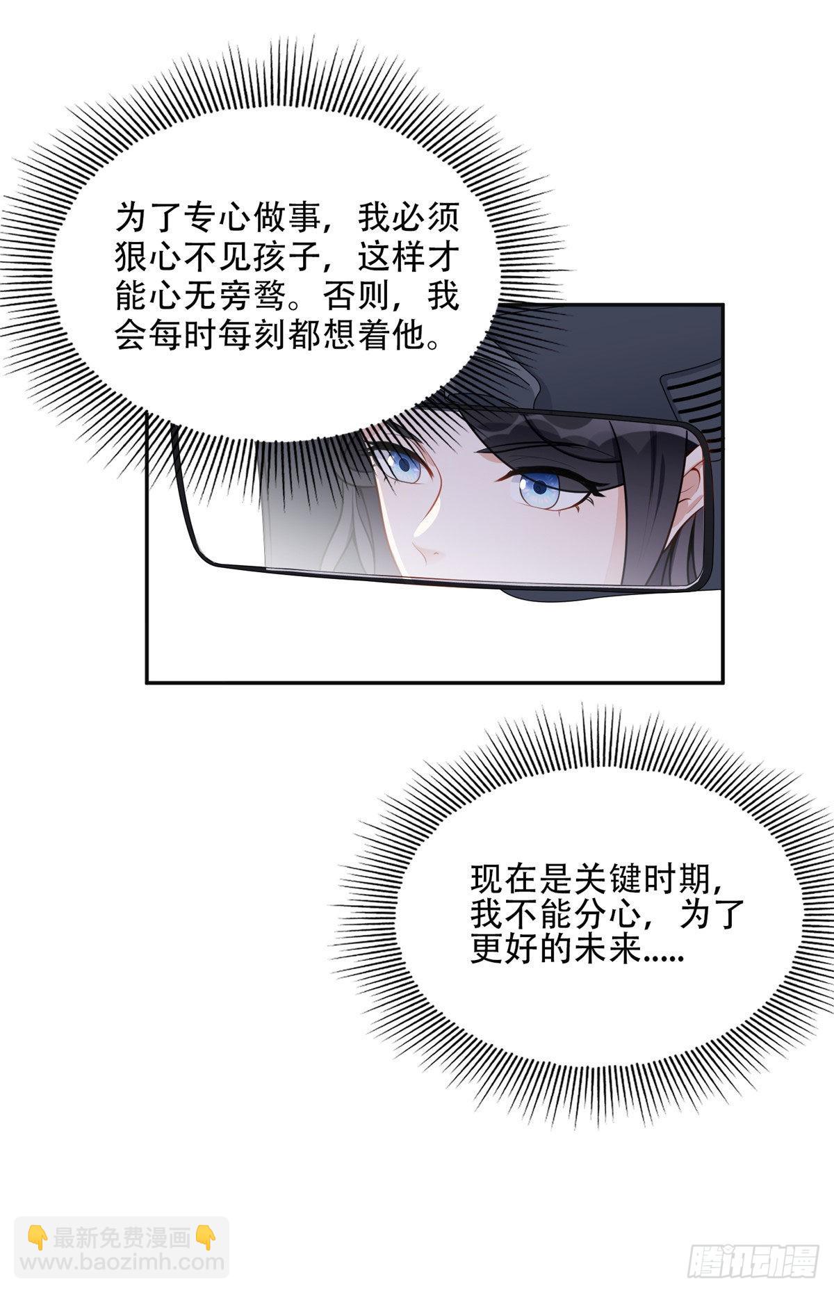 54 害羞了19