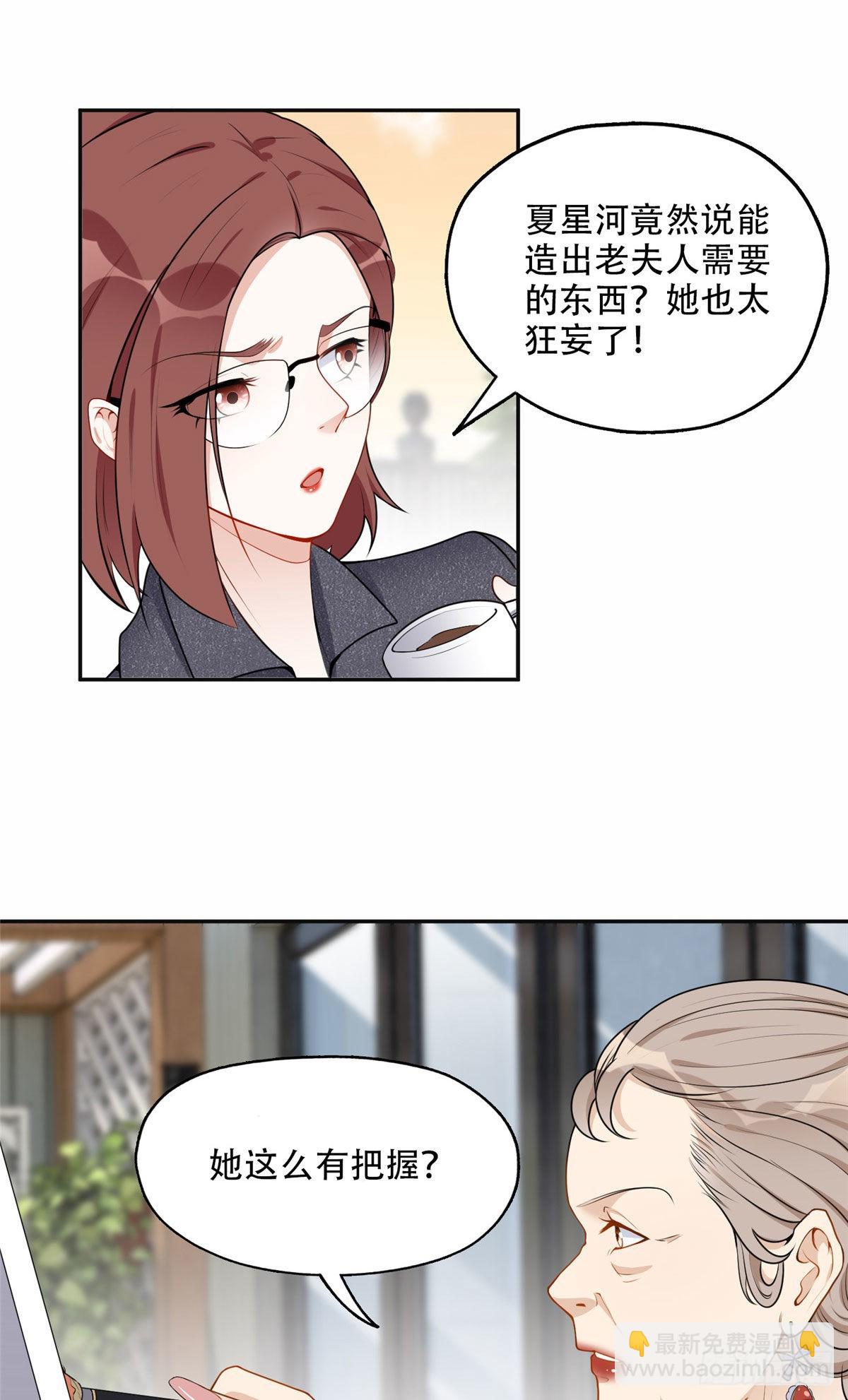 54 害羞了2