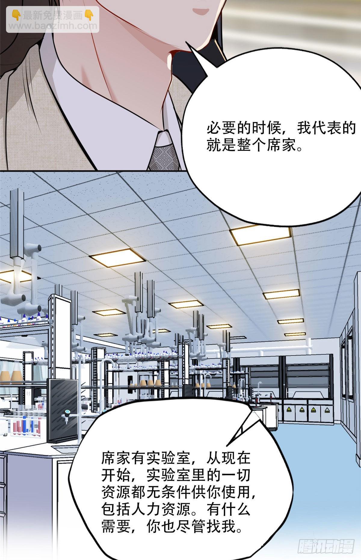 54 害羞了22