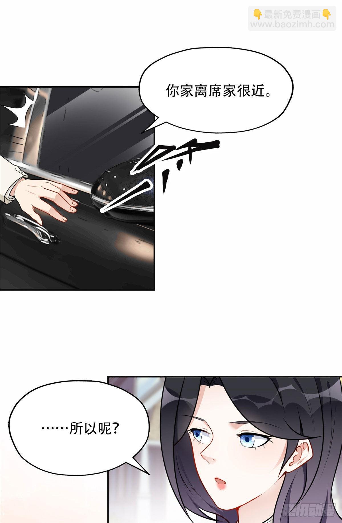 54 害羞了26