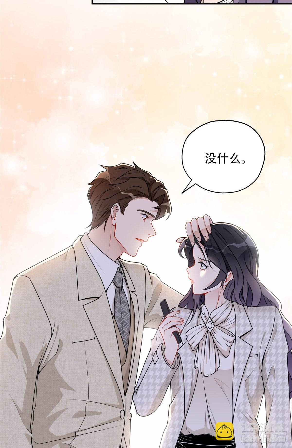 54 害羞了27