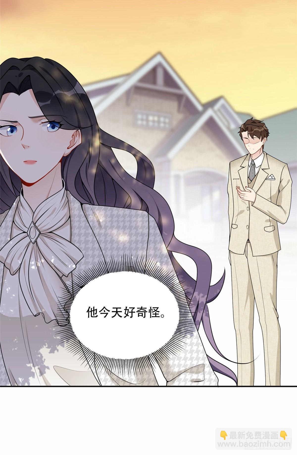 54 害羞了29
