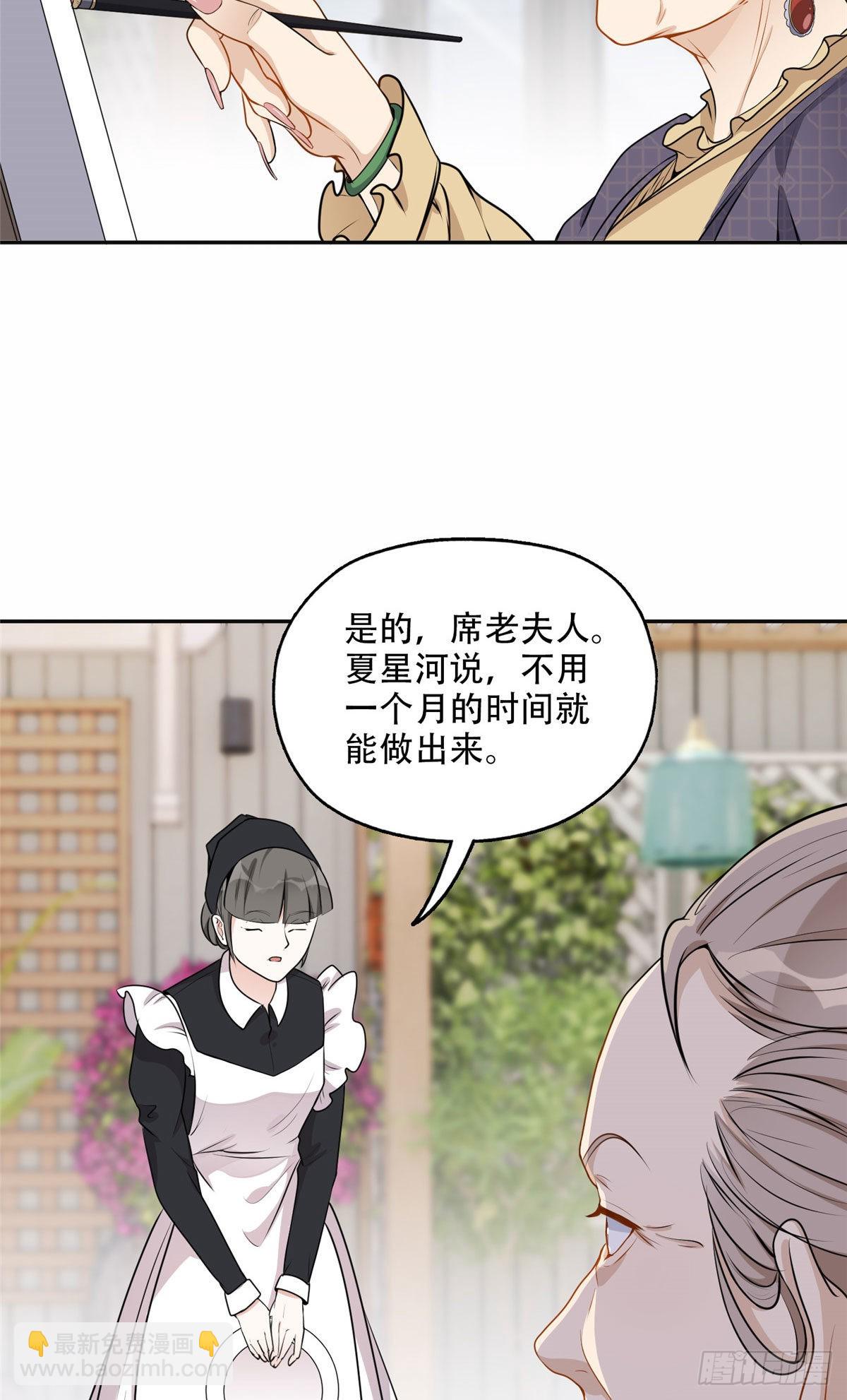 54 害羞了3