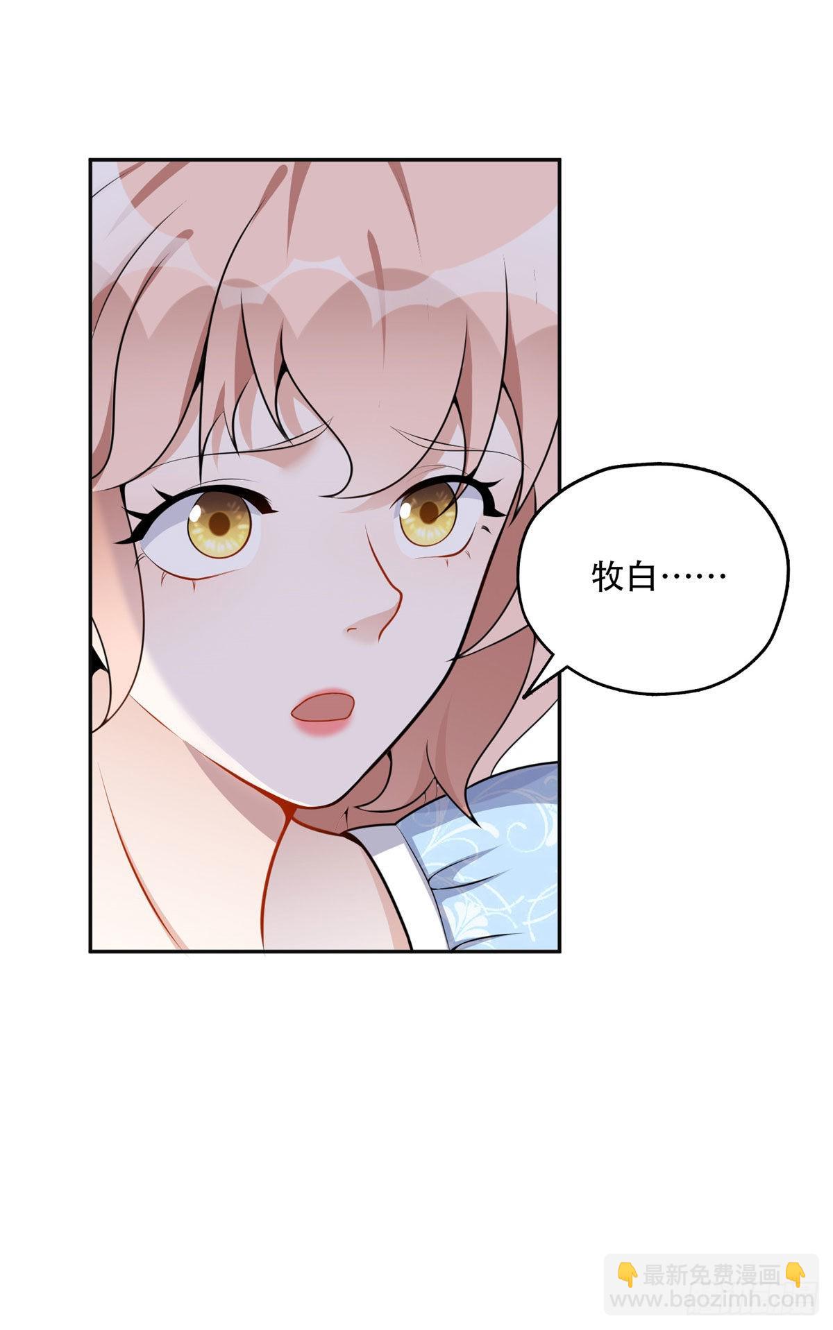 54 害羞了34