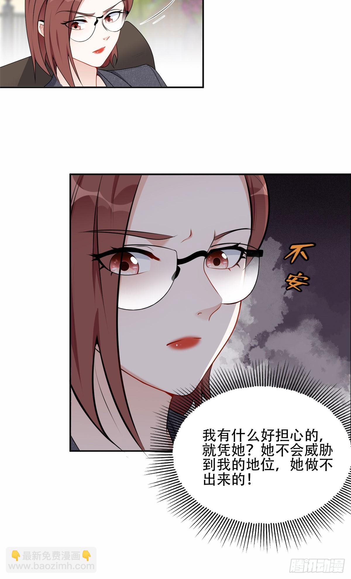 54 害羞了6