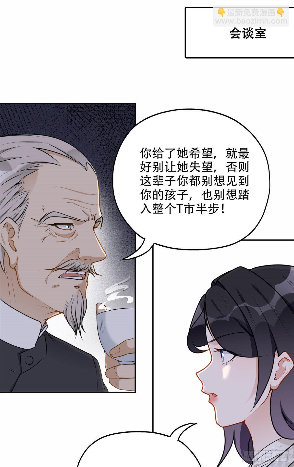 54 害羞了7