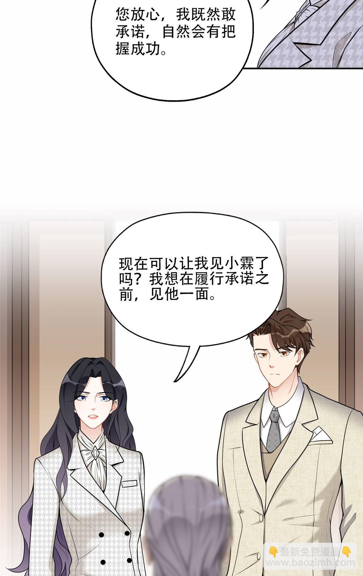 54 害羞了8