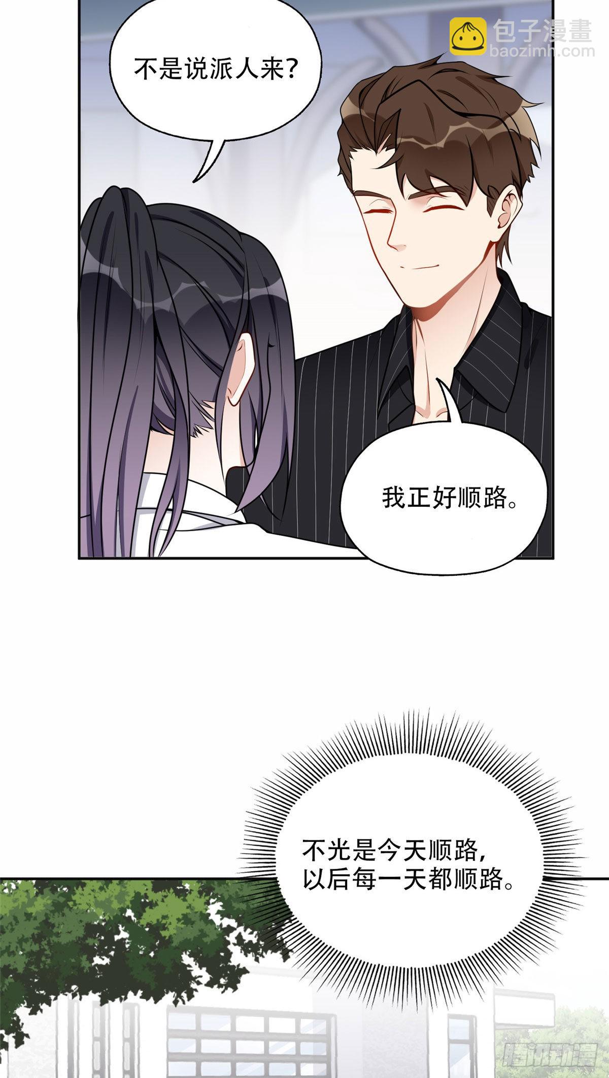 55 星河受刁难！11