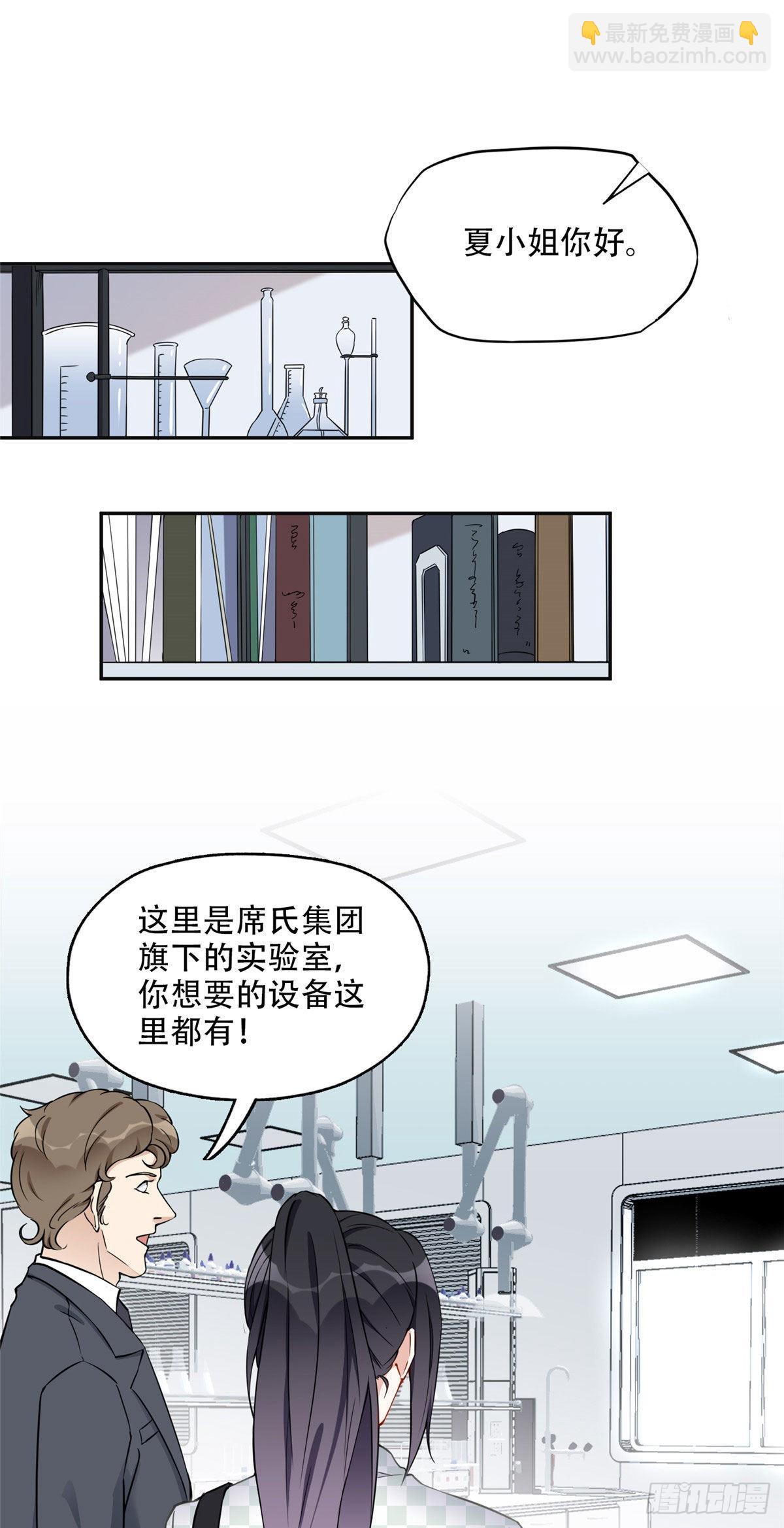 55 星河受刁难！14