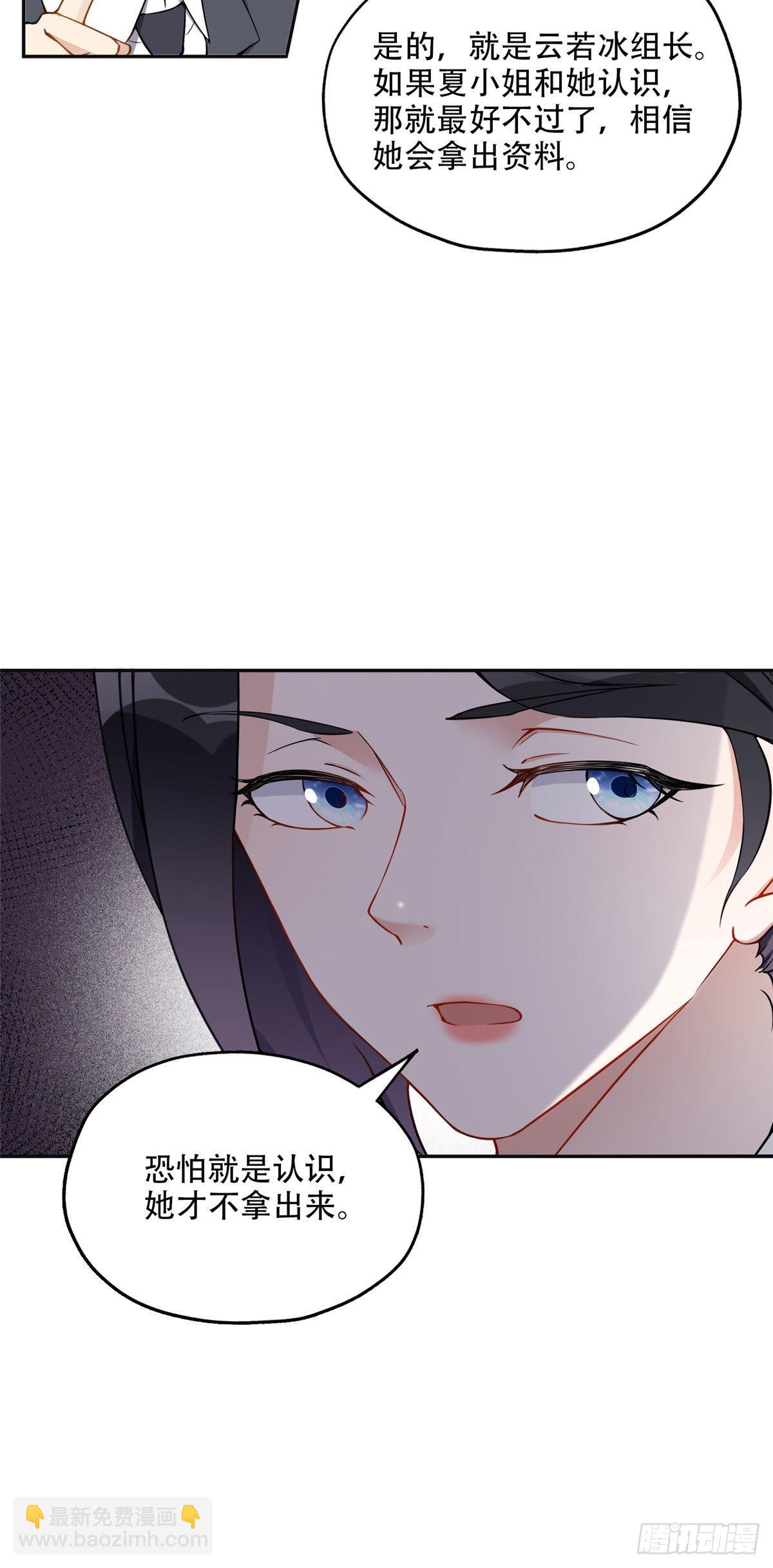 55 星河受刁难！17