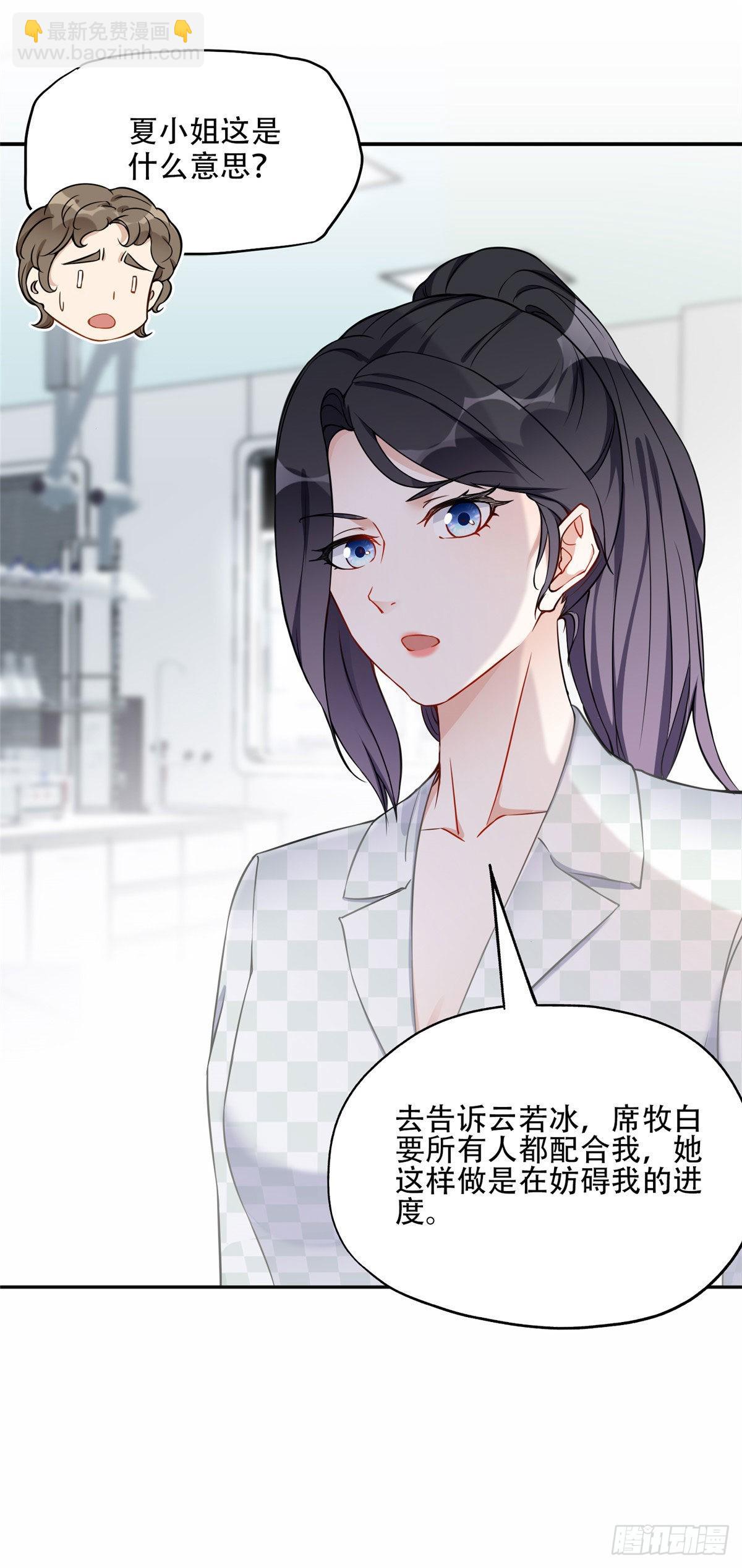 55 星河受刁难！18