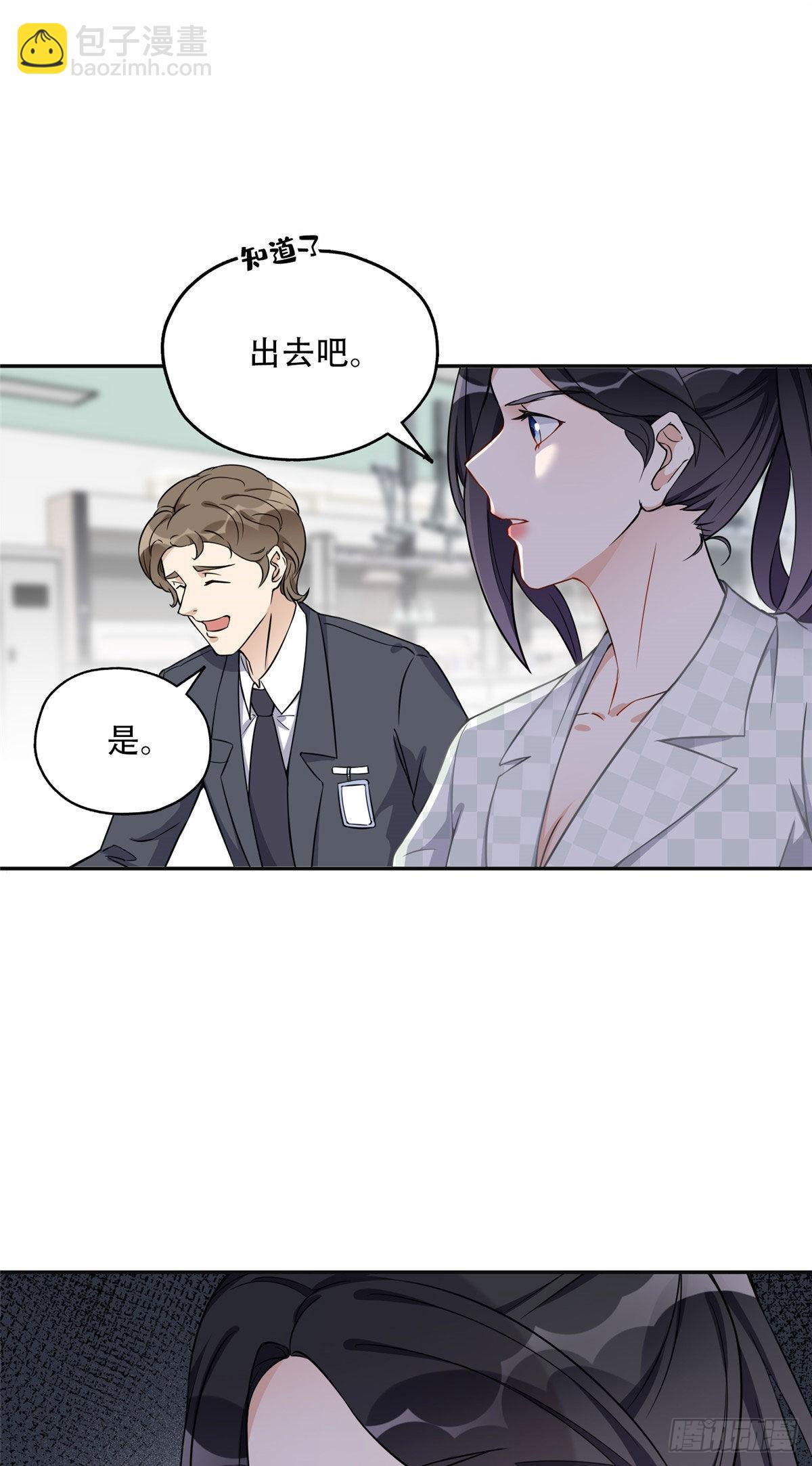 55 星河受刁难！20