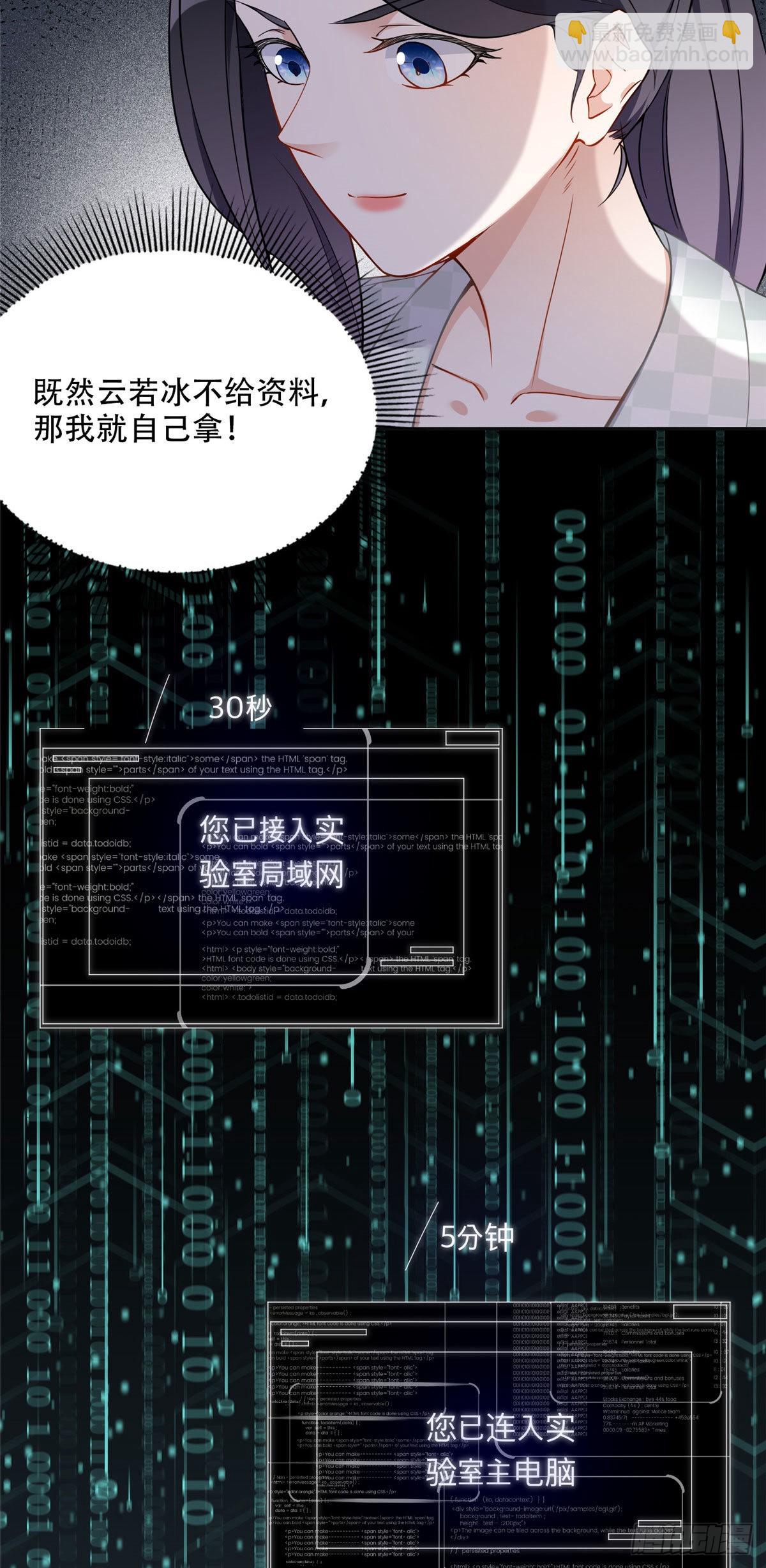 55 星河受刁难！21