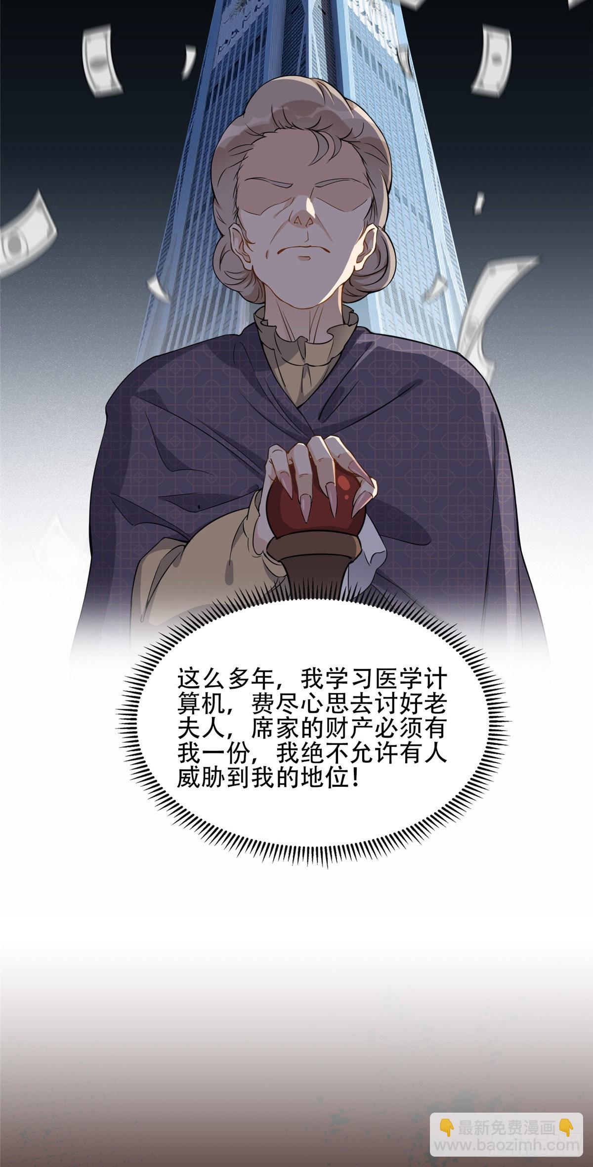 55 星河受刁难！25