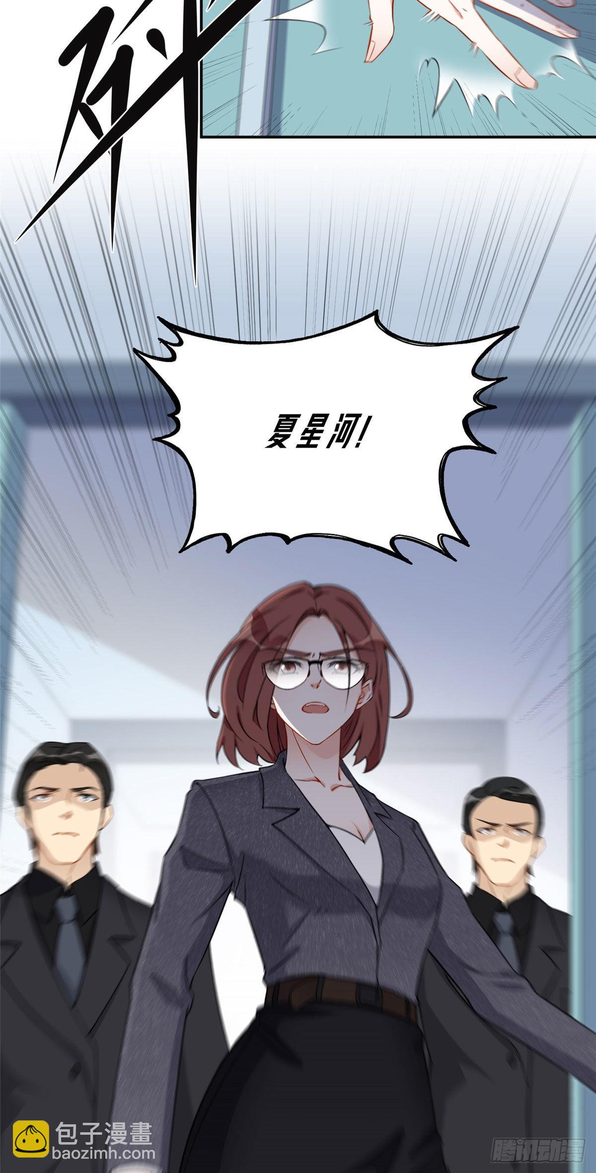 55 星河受刁难！27