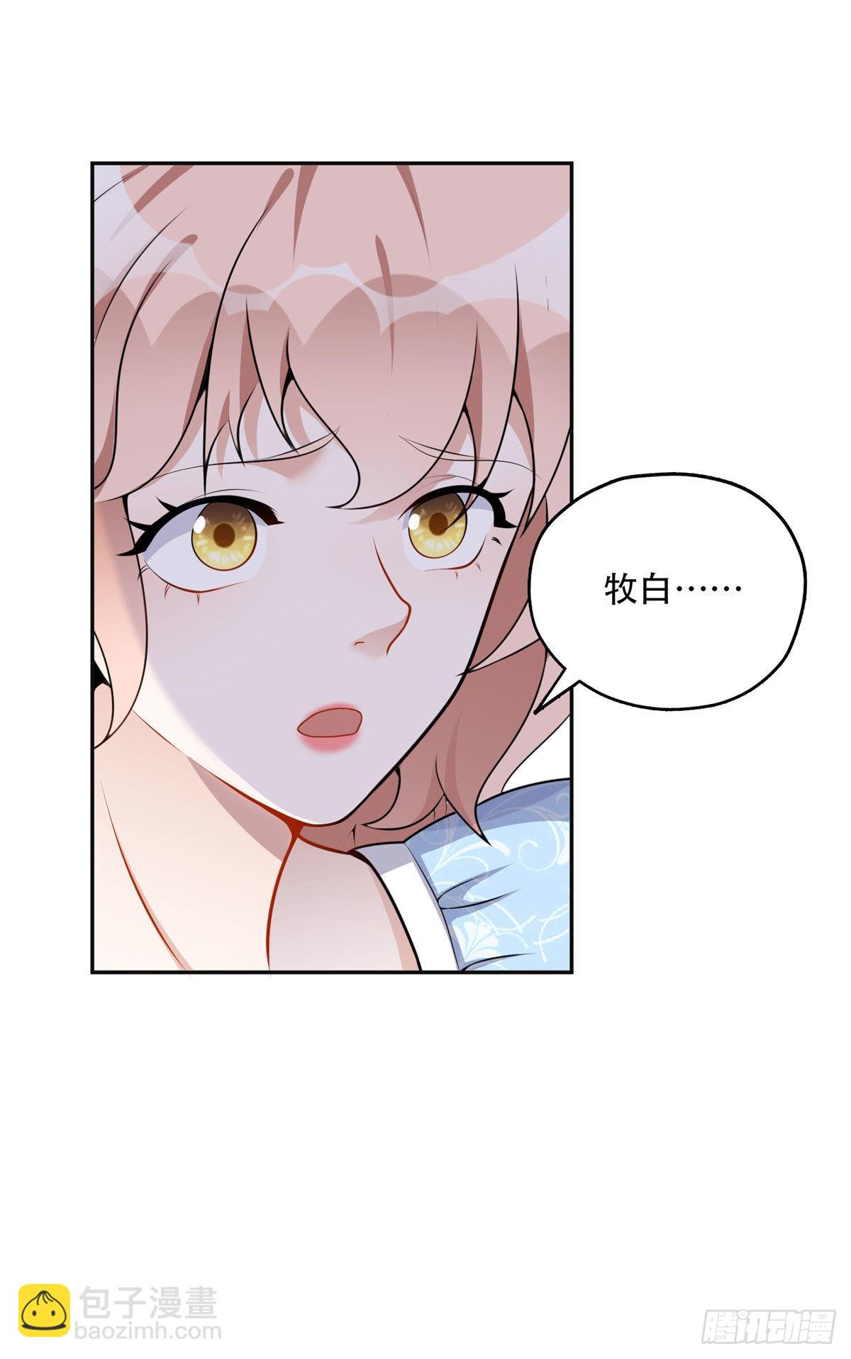 55 星河受刁难！3