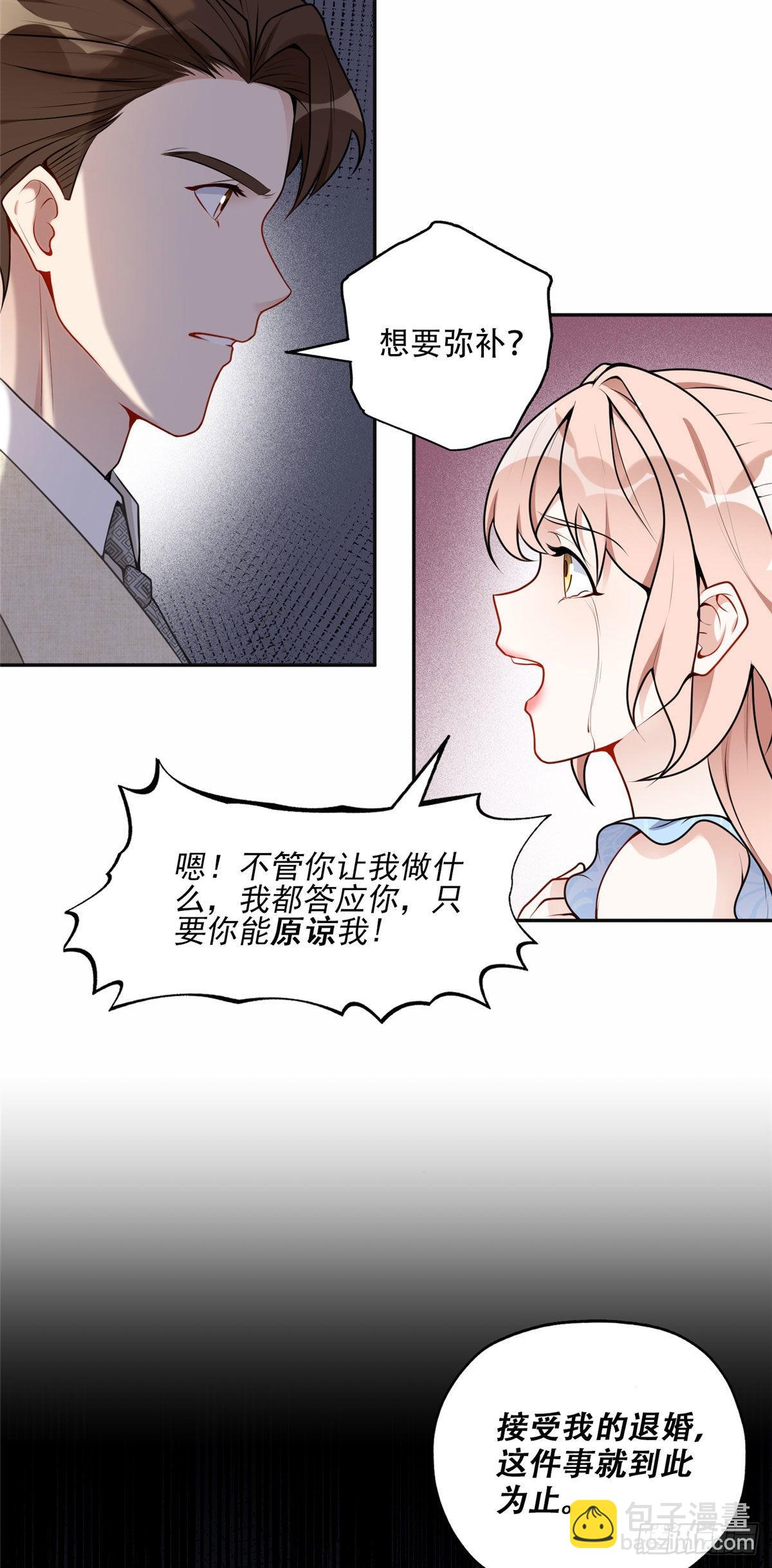 55 星河受刁难！5