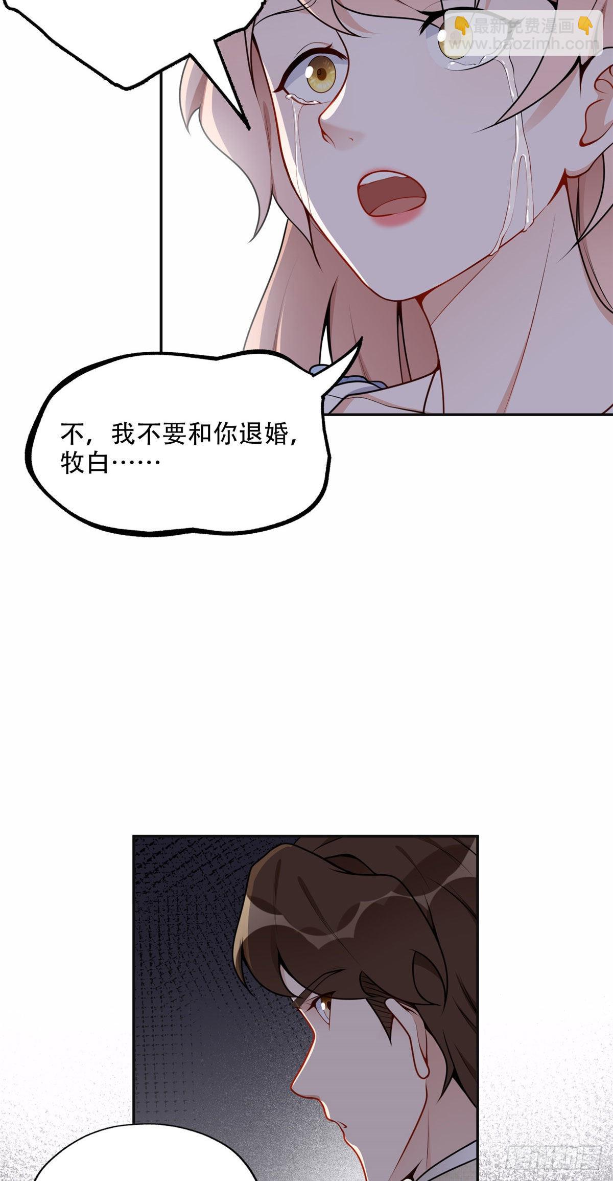 55 星河受刁难！7