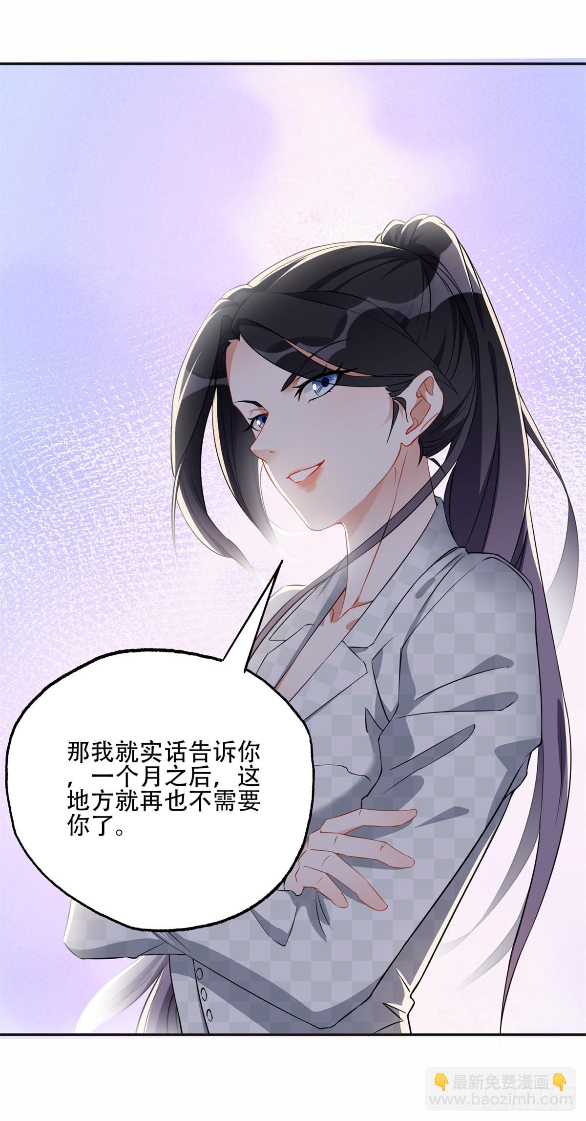59 给姐整无语了1