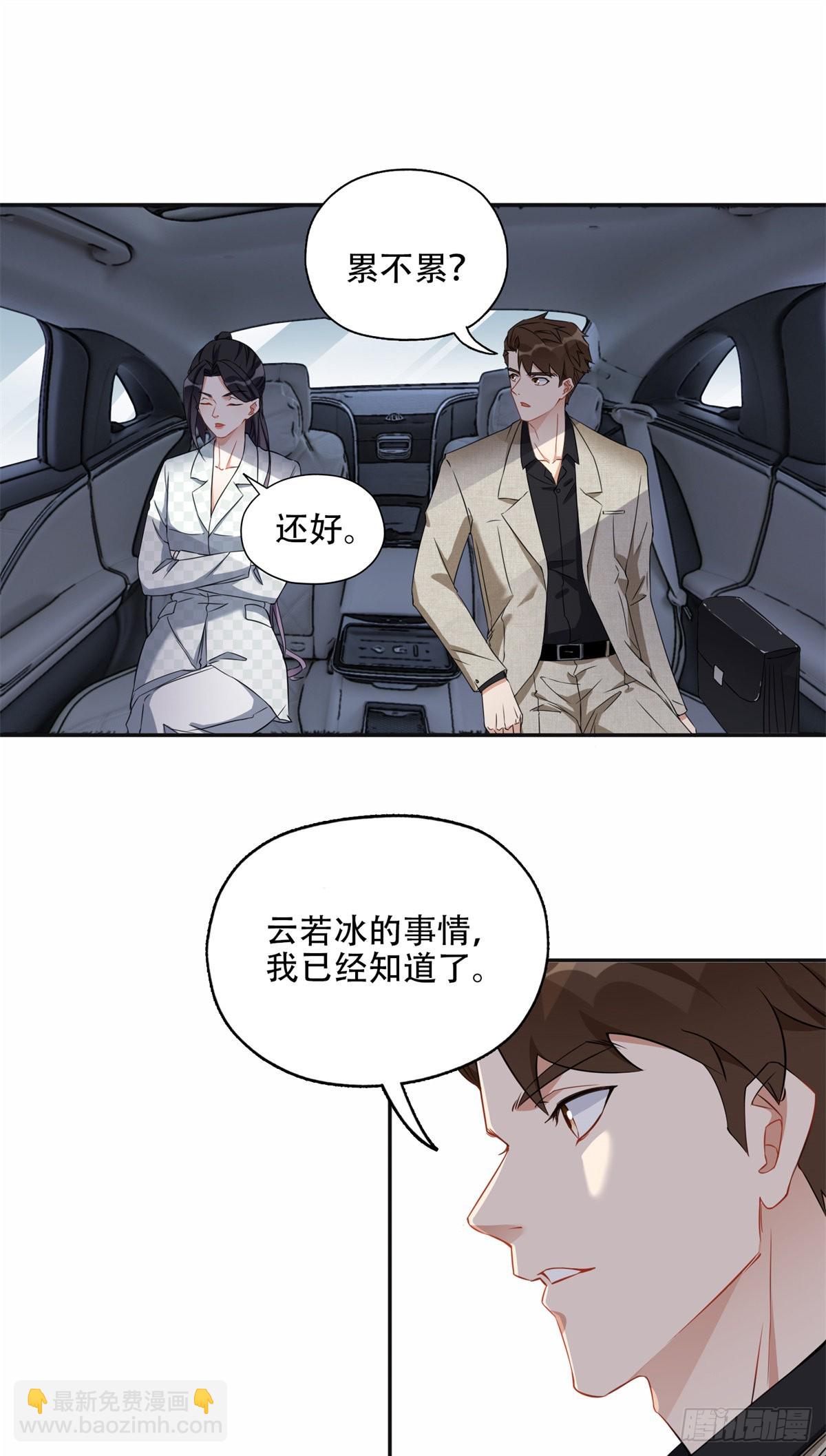 59 给姐整无语了12