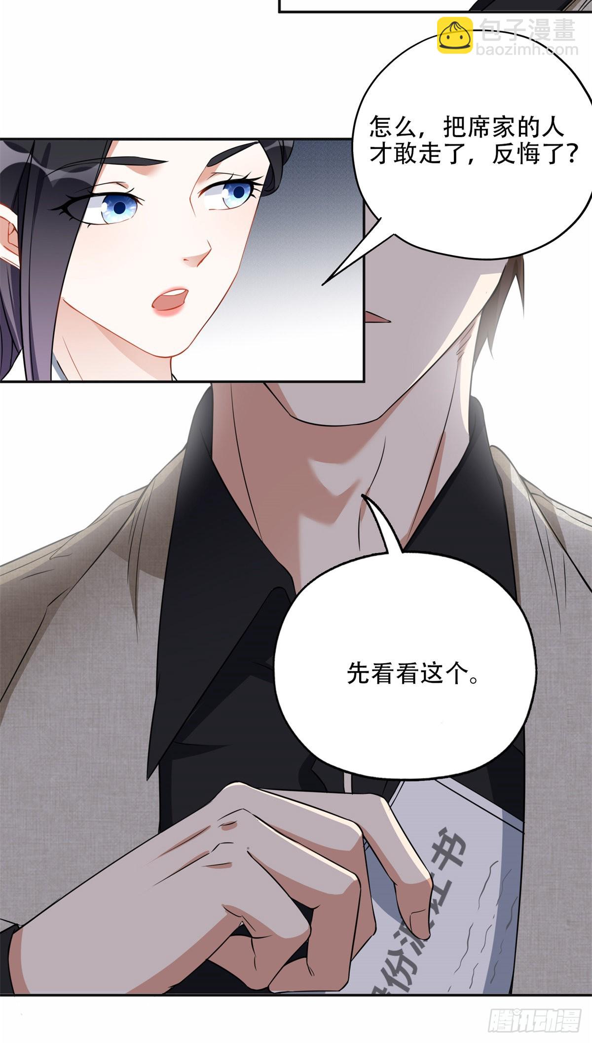59 给姐整无语了13