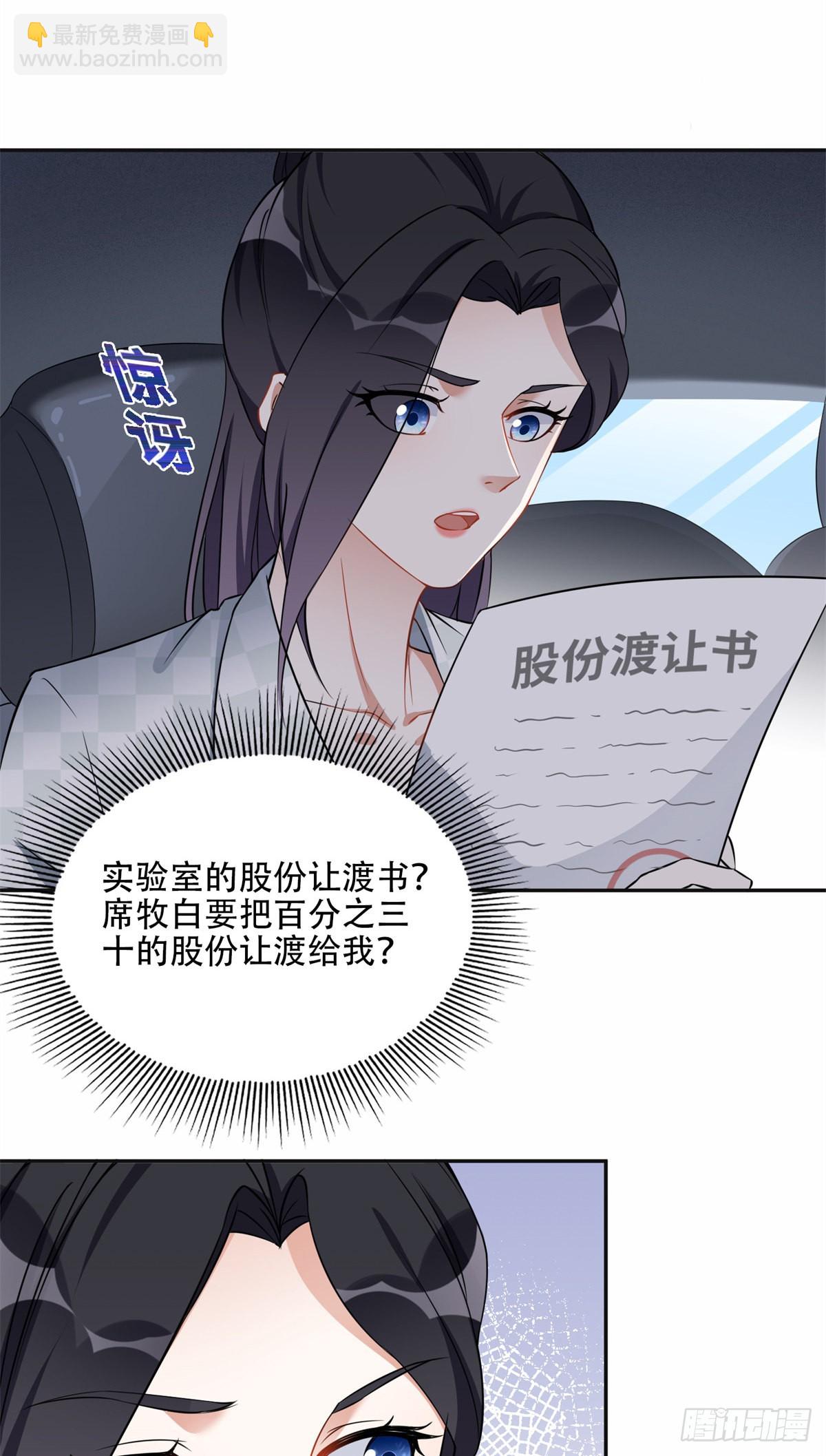 59 给姐整无语了14